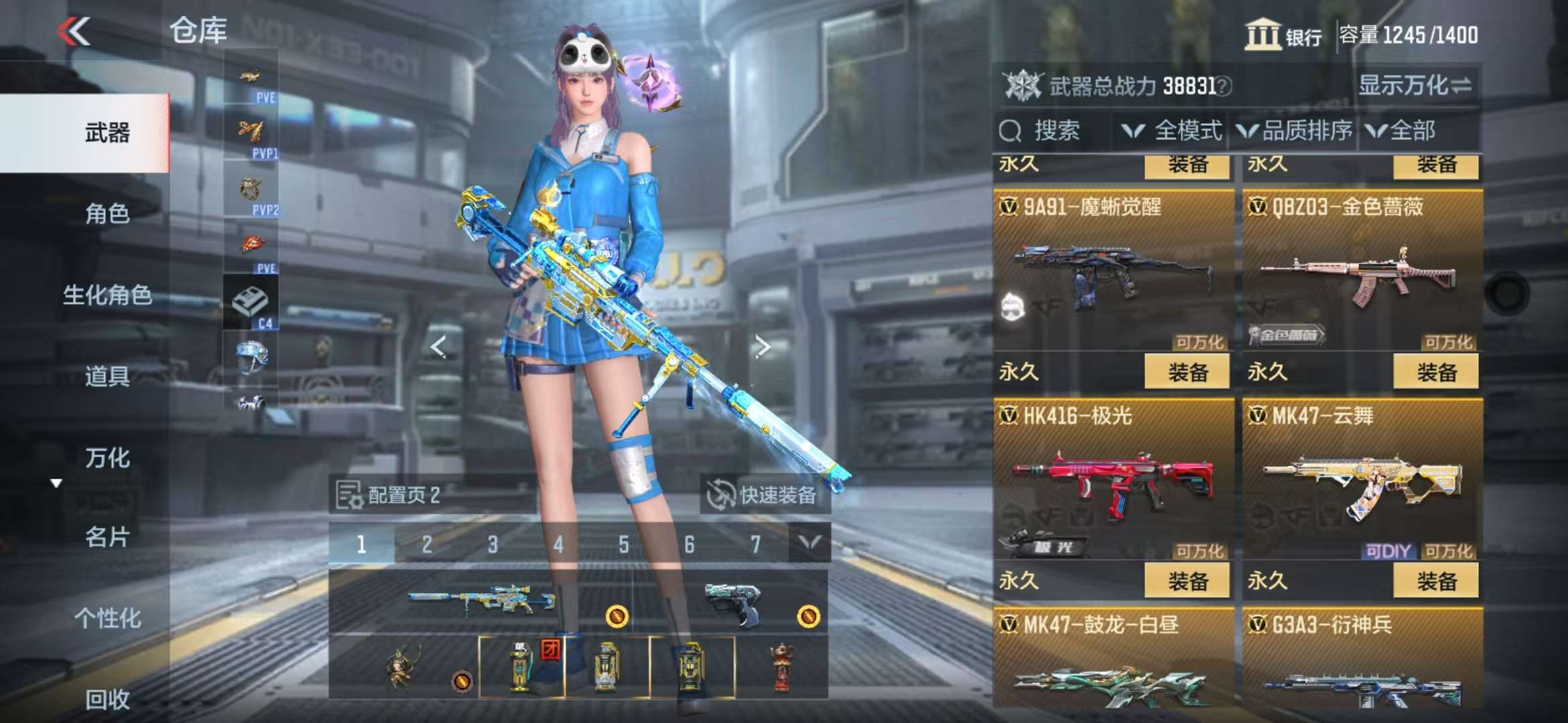 CFMQM333148枪战王者账号详情图14 CFMQM333148枪战王者账号详情图14