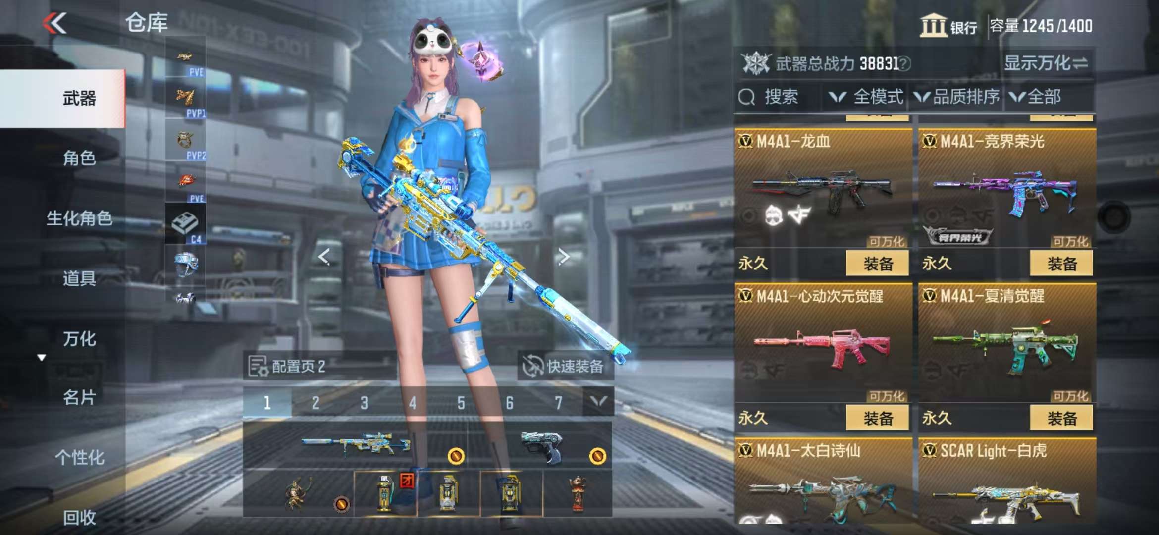 CFMQM333148枪战王者账号详情图12 CFMQM333148枪战王者账号详情图12