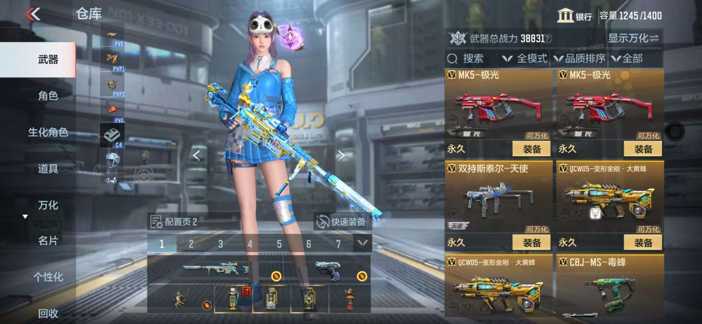 CFMQM333148枪战王者账号详情图20 CFMQM333148枪战王者账号详情图20