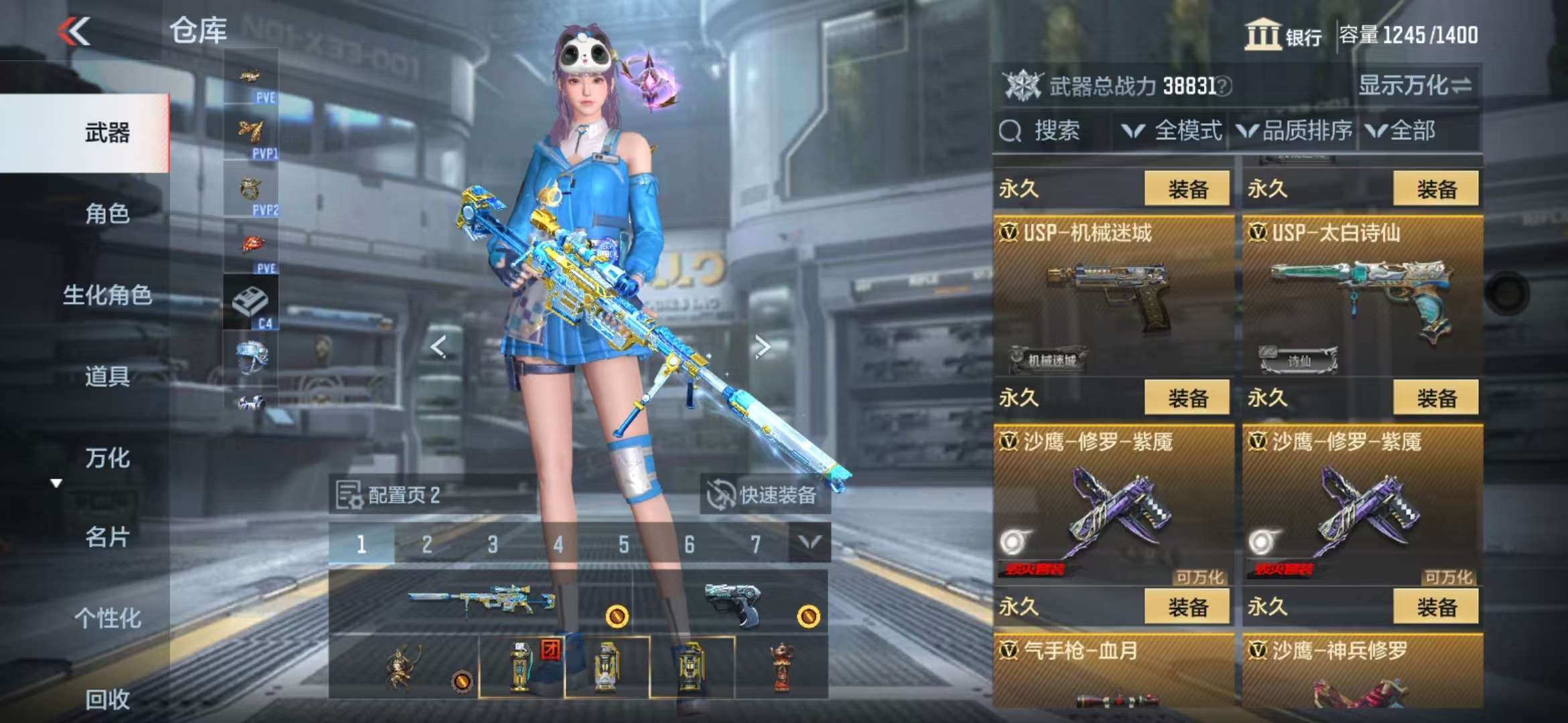 CFMQM333148枪战王者账号详情图24 CFMQM333148枪战王者账号详情图24