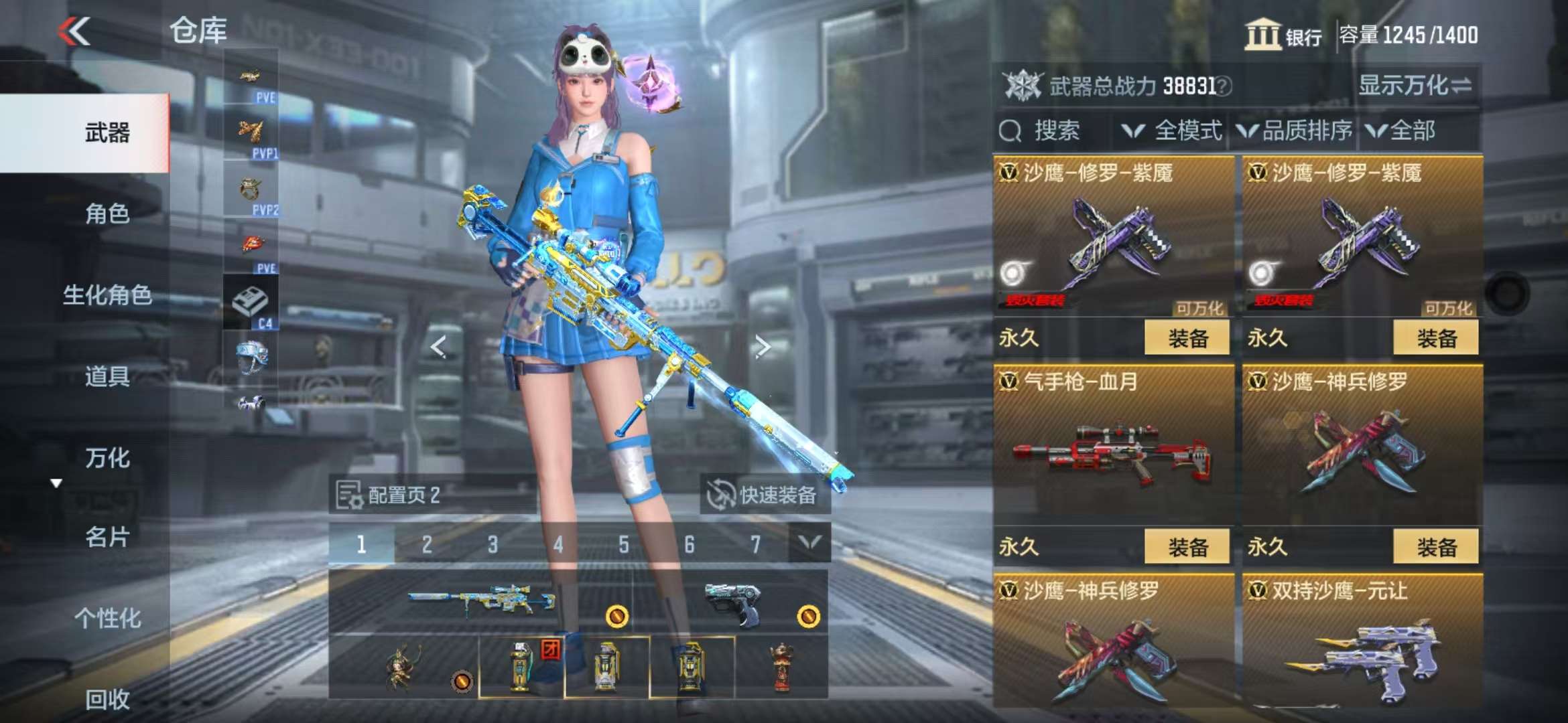 CFMQM333148枪战王者账号详情图25 CFMQM333148枪战王者账号详情图25