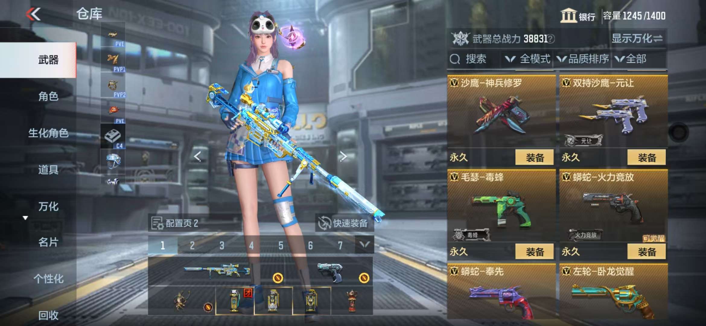 CFMQM333148枪战王者账号详情图26 CFMQM333148枪战王者账号详情图26