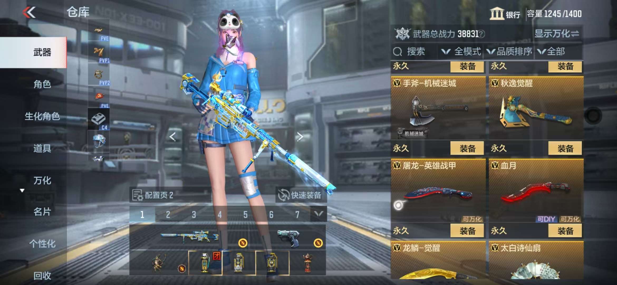 CFMQM333148枪战王者账号详情图30 CFMQM333148枪战王者账号详情图30