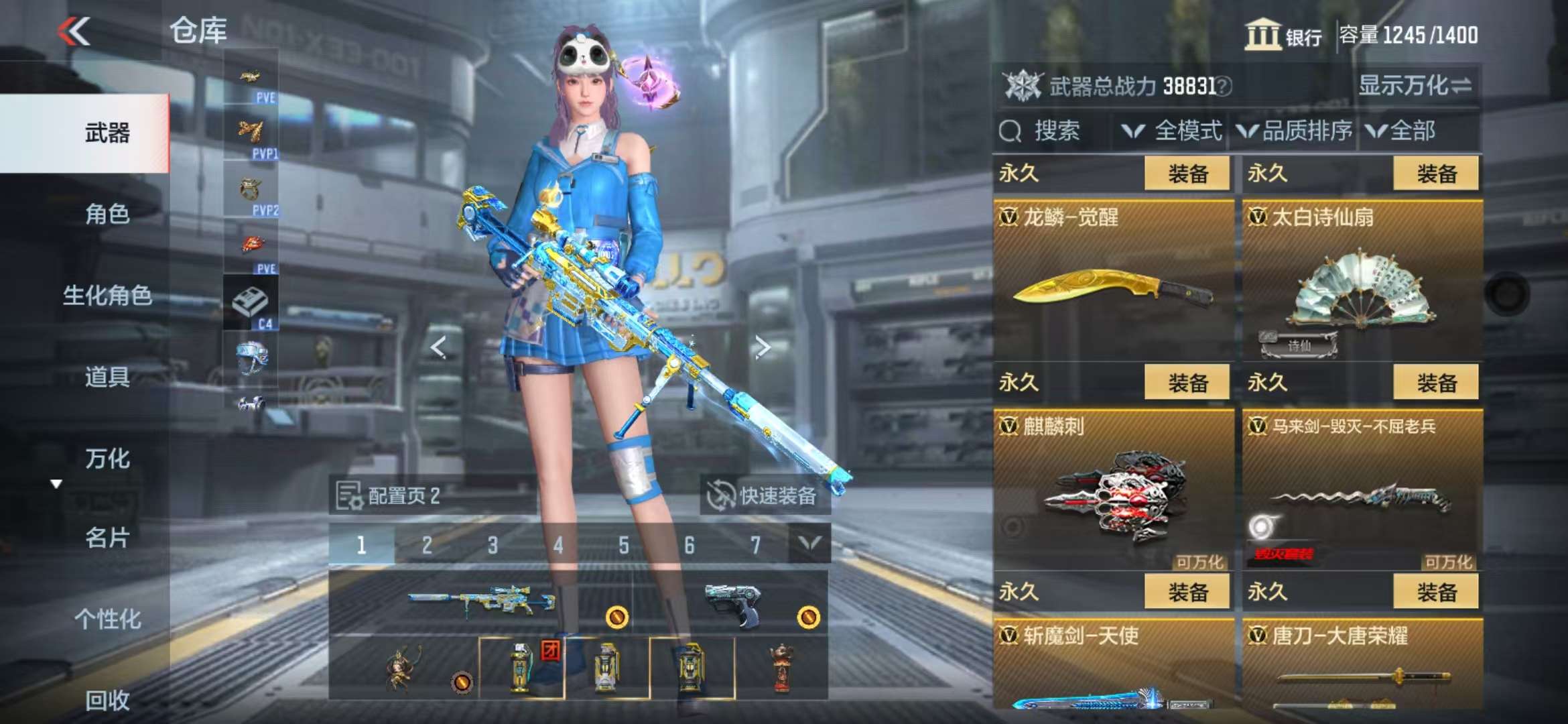 CFMQM333148枪战王者账号详情图31 CFMQM333148枪战王者账号详情图31