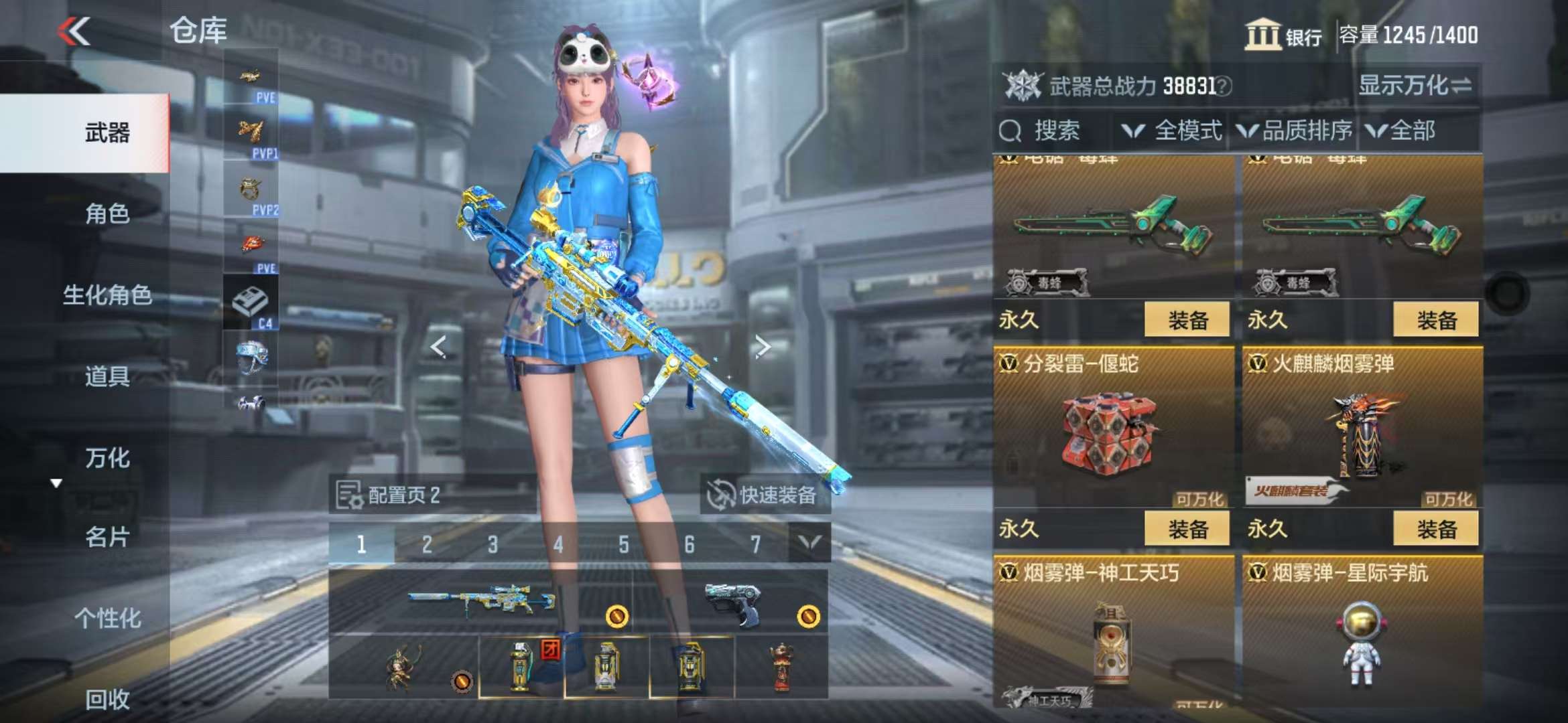 CFMQM333148枪战王者账号详情图34 CFMQM333148枪战王者账号详情图34