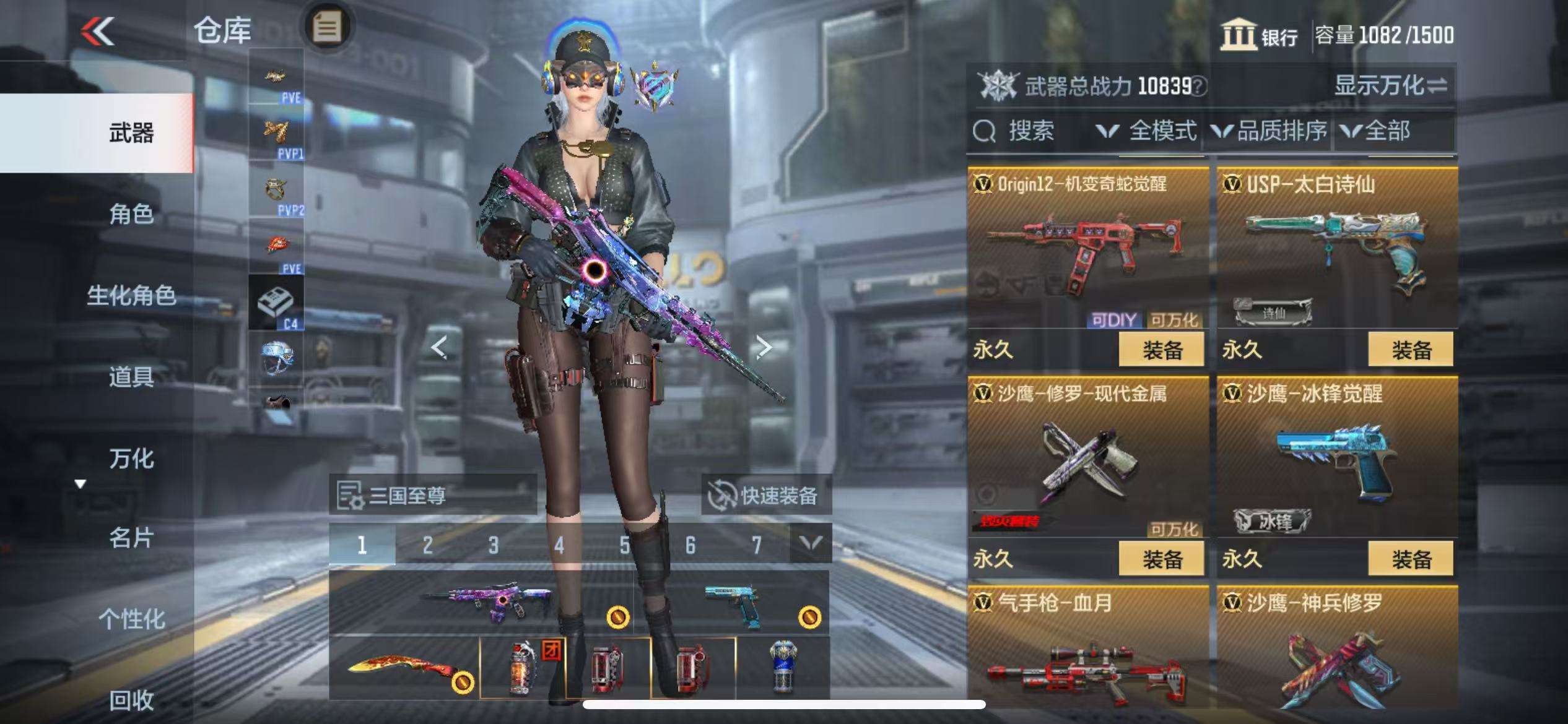 CFMQM333150枪战王者账号详情图29 CFMQM333150枪战王者账号详情图29