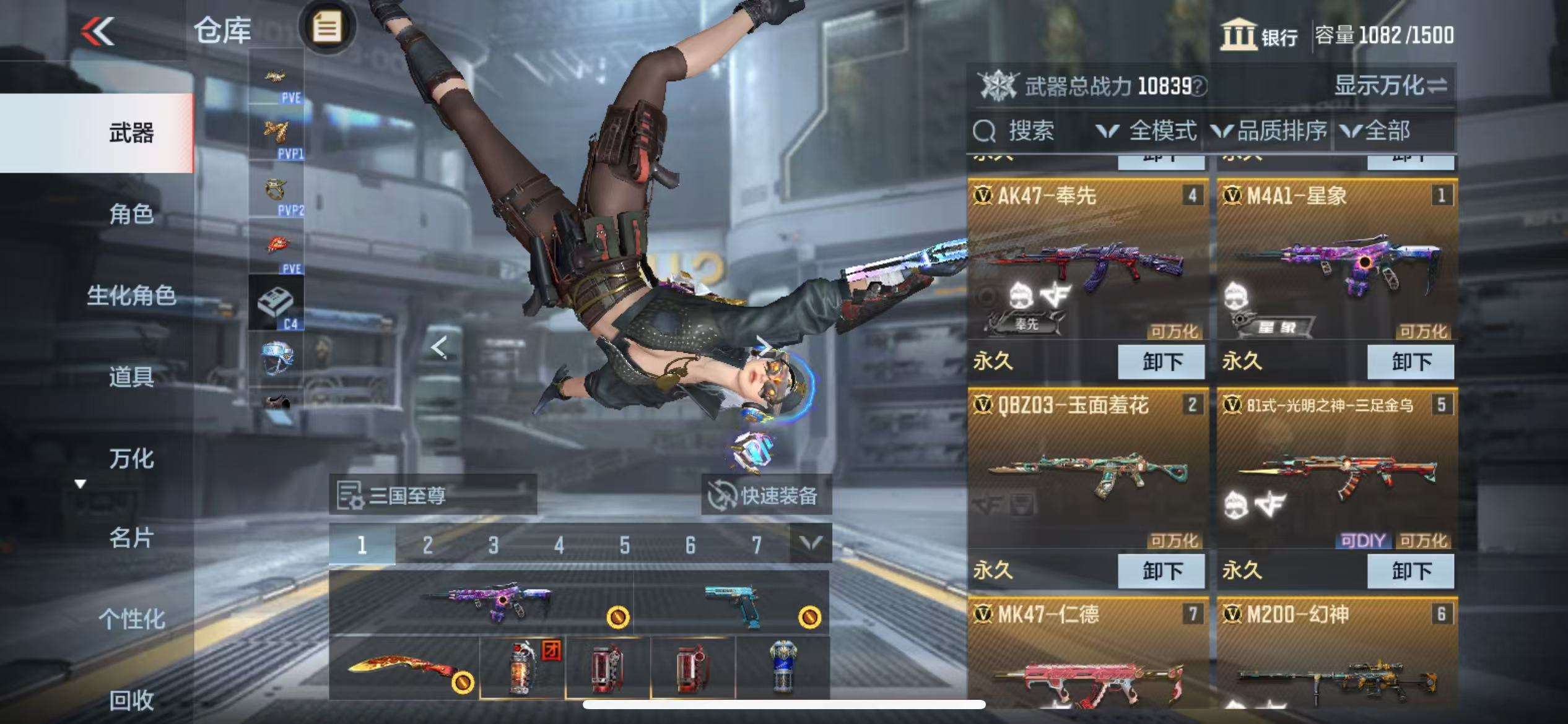 CFMQM333150枪战王者账号详情图3 CFMQM333150枪战王者账号详情图3