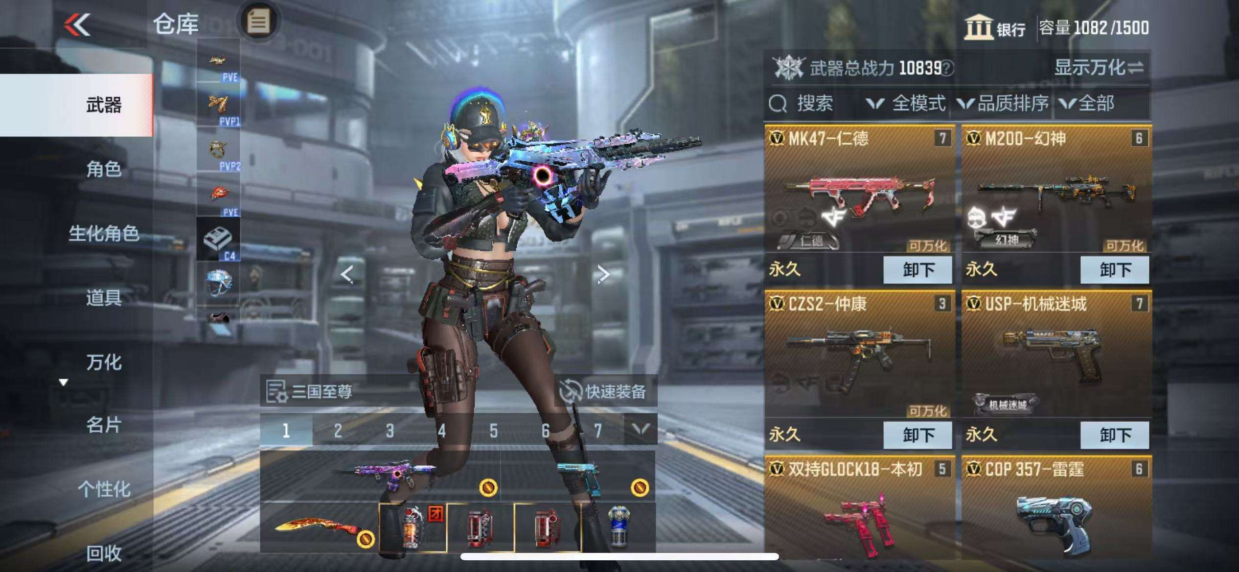 CFMQM333150枪战王者账号详情图4 CFMQM333150枪战王者账号详情图4