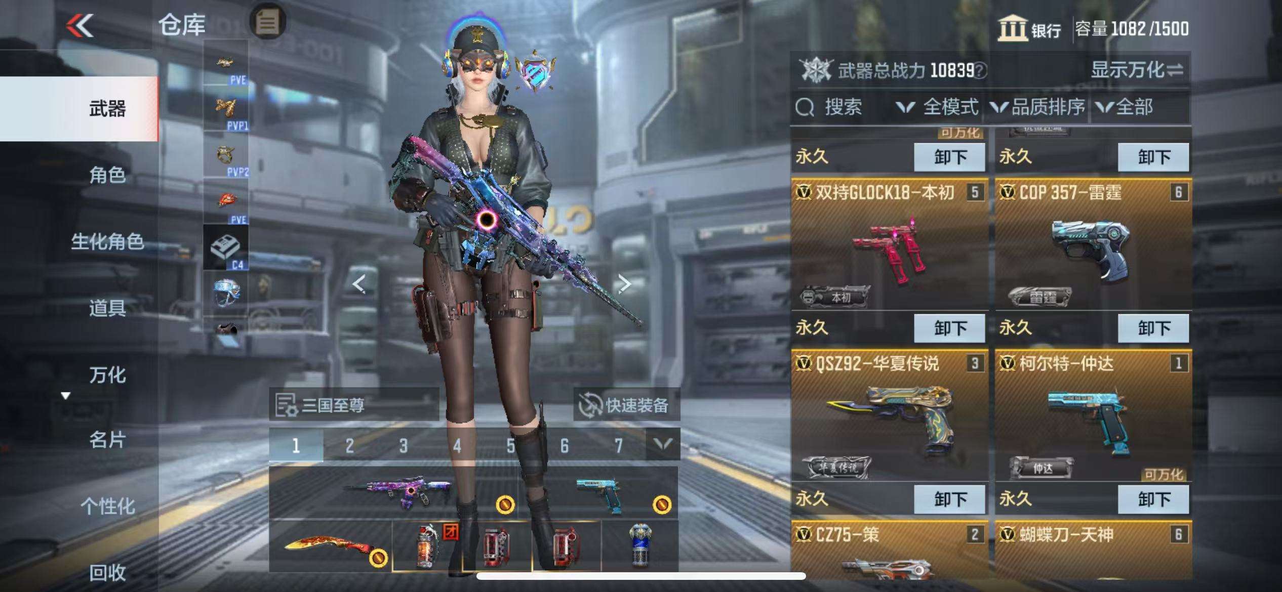 CFMQM333150枪战王者账号详情图5 CFMQM333150枪战王者账号详情图5