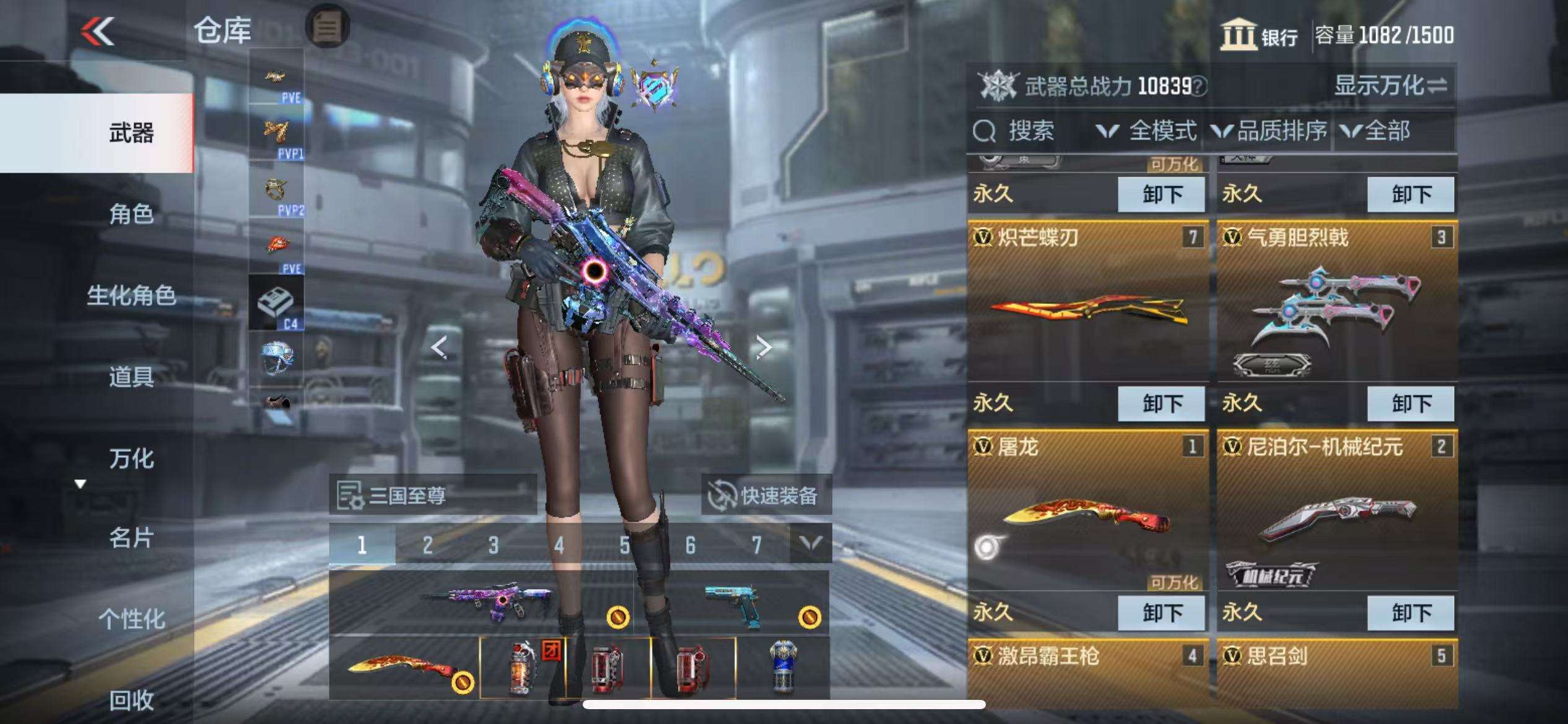 CFMQM333150枪战王者账号详情图7 CFMQM333150枪战王者账号详情图7