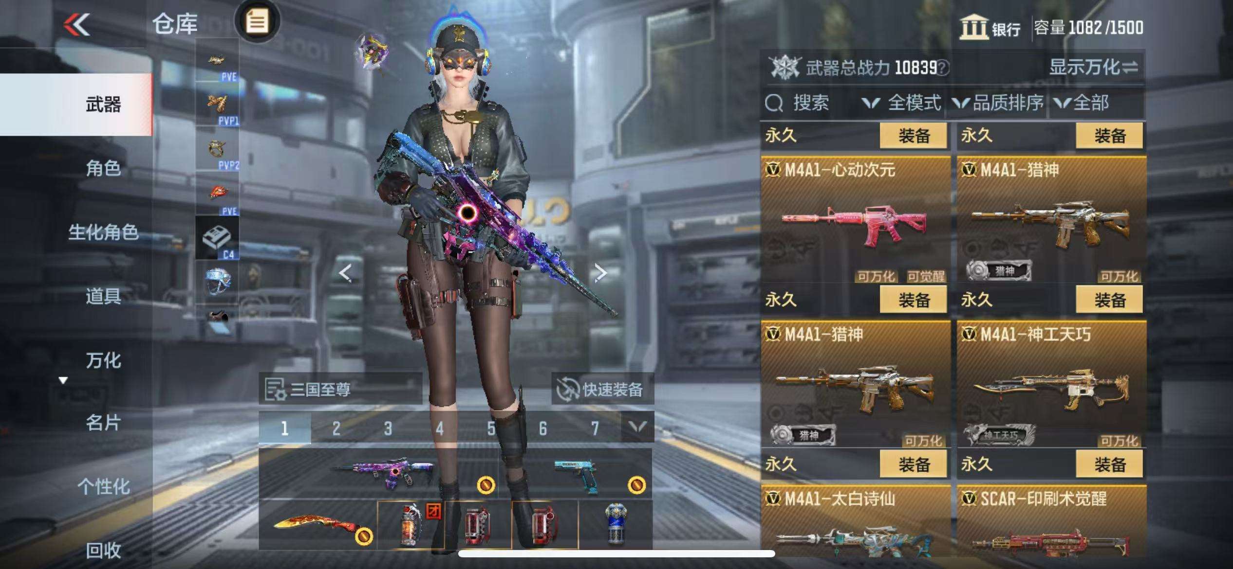 CFMQM333150枪战王者账号详情图14 CFMQM333150枪战王者账号详情图14