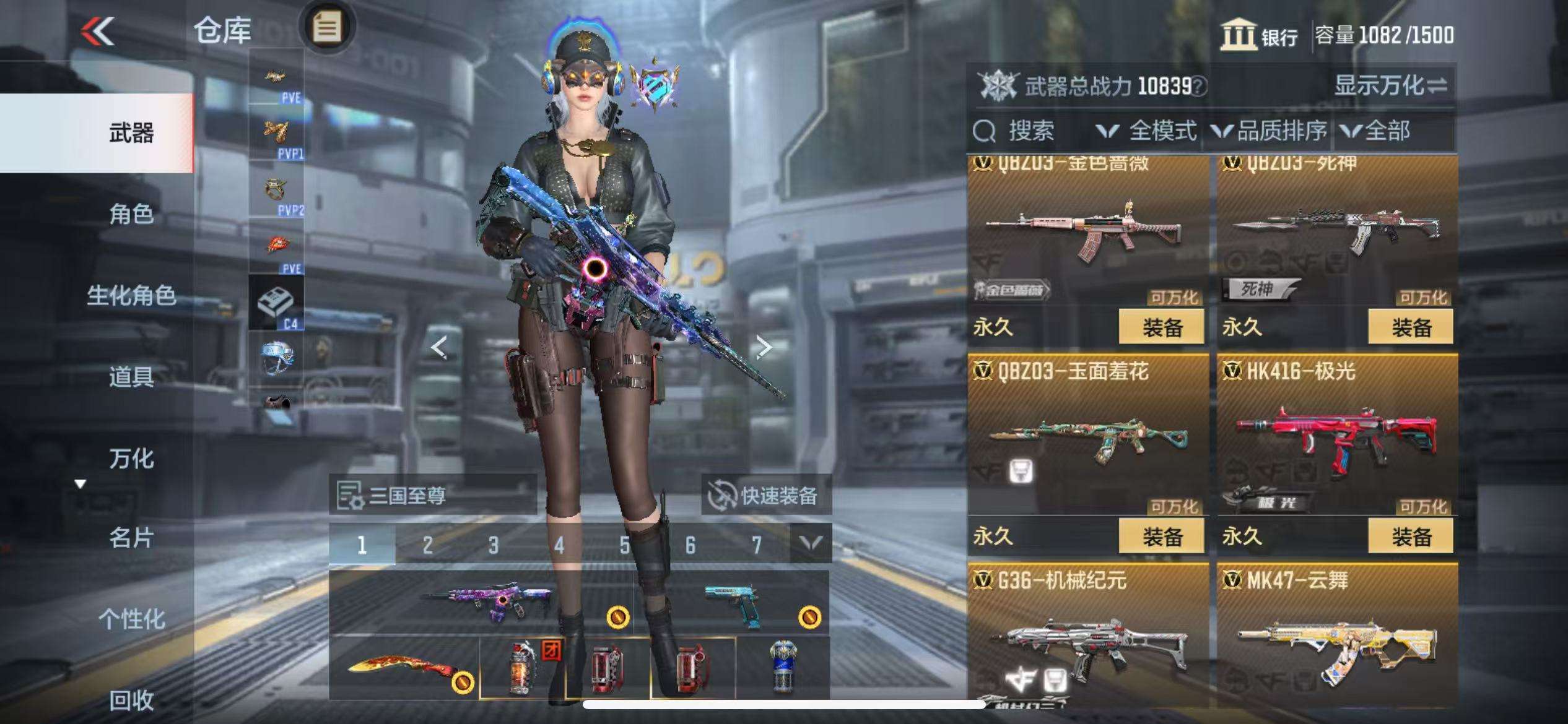 CFMQM333150枪战王者账号详情图18 CFMQM333150枪战王者账号详情图18