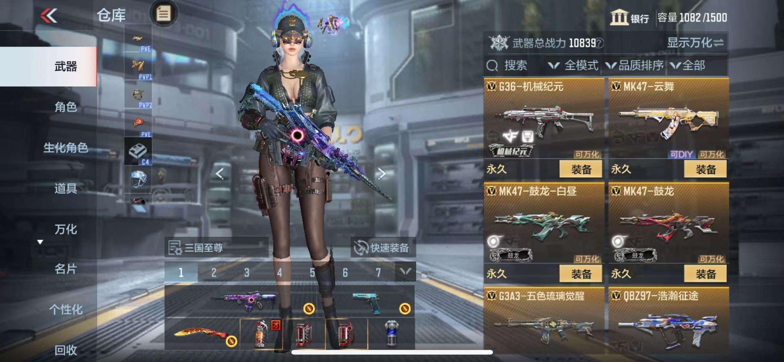CFMQM333150枪战王者账号详情图19 CFMQM333150枪战王者账号详情图19
