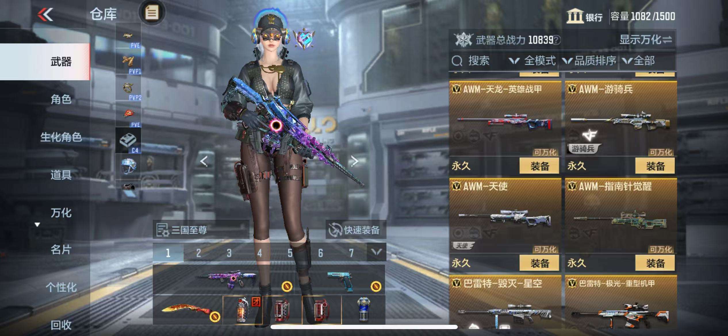 CFMQM333150枪战王者账号详情图21 CFMQM333150枪战王者账号详情图21