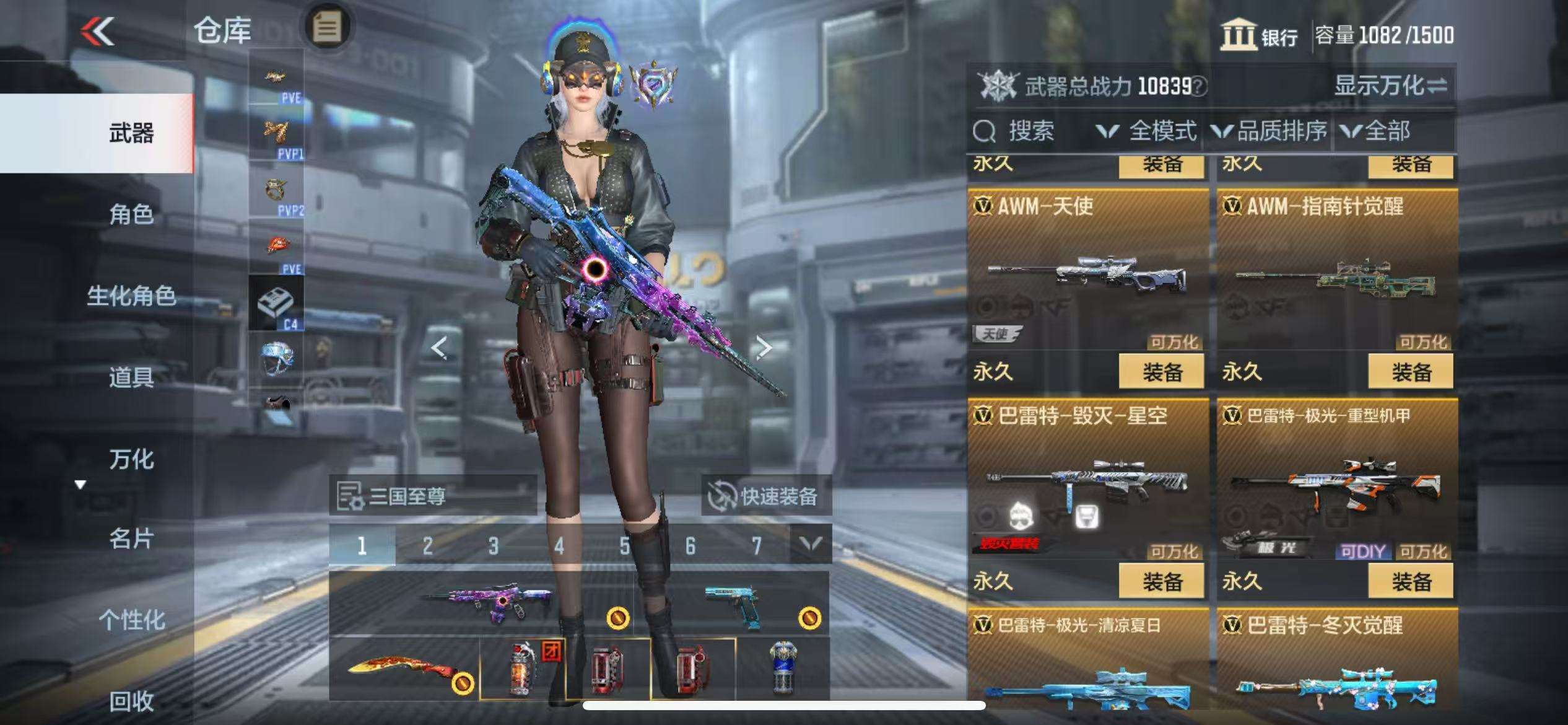 CFMQM333150枪战王者账号详情图22 CFMQM333150枪战王者账号详情图22