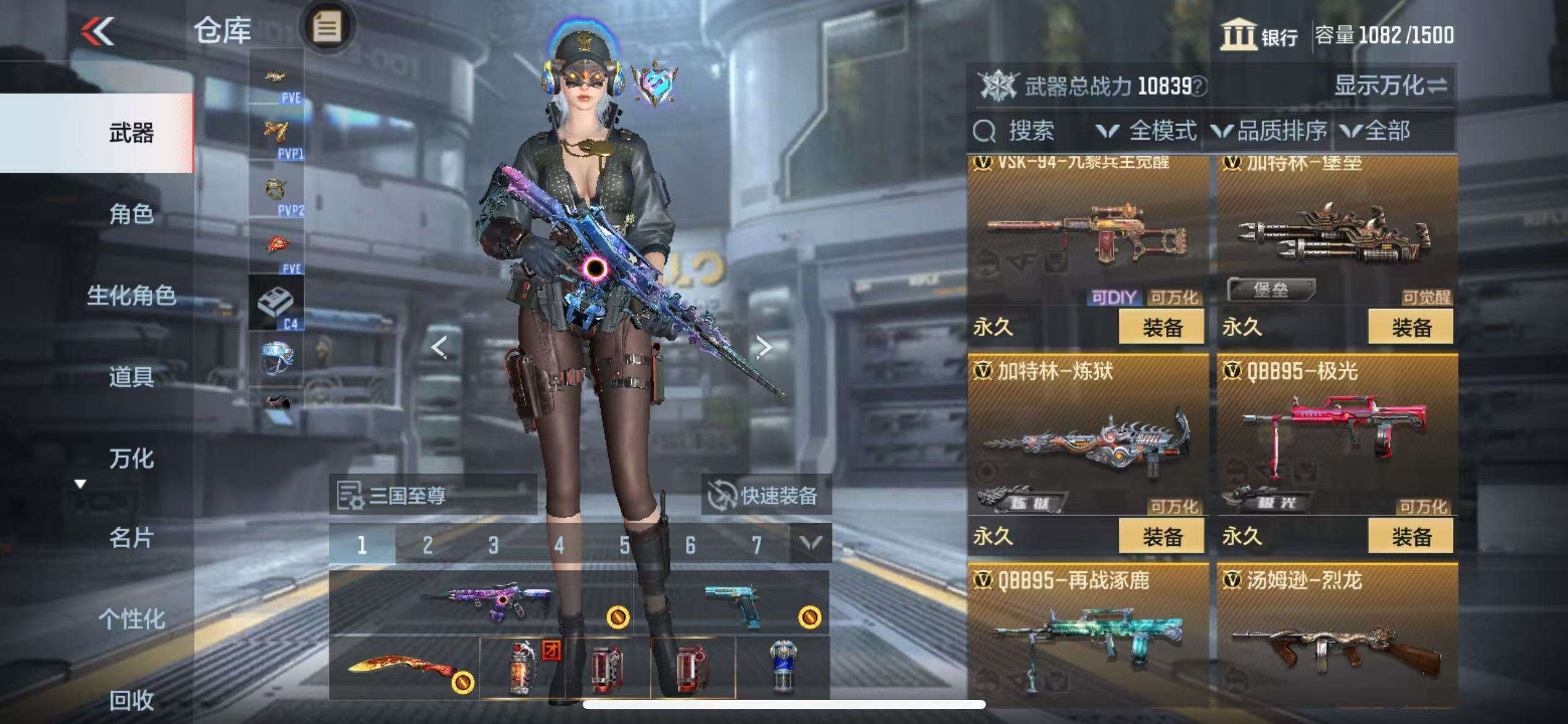 CFMQM333150枪战王者账号详情图24 CFMQM333150枪战王者账号详情图24