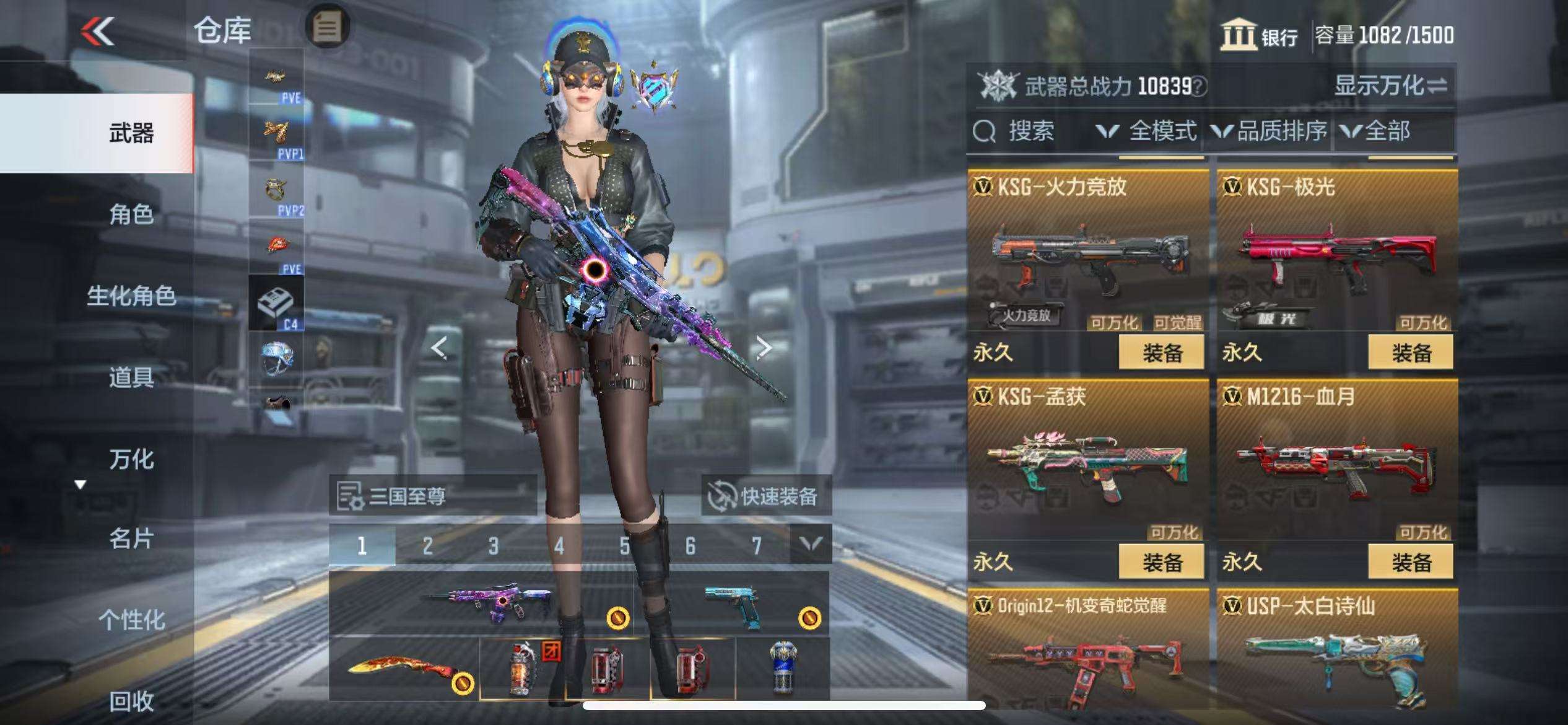 CFMQM333150枪战王者账号详情图28 CFMQM333150枪战王者账号详情图28