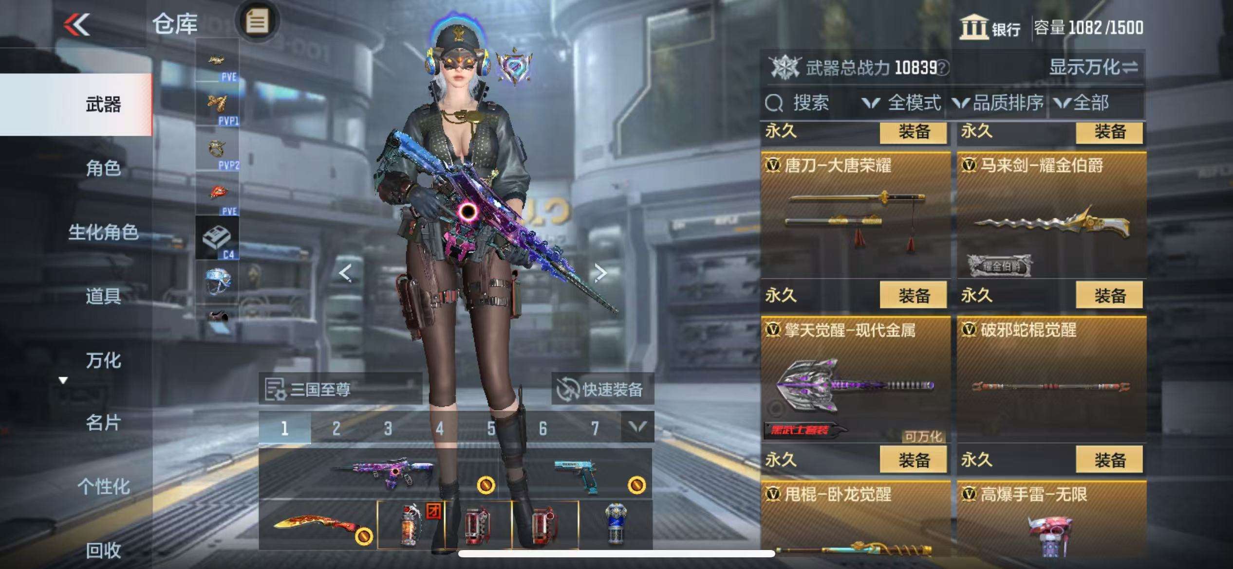 CFMQM333150枪战王者账号详情图35 CFMQM333150枪战王者账号详情图35