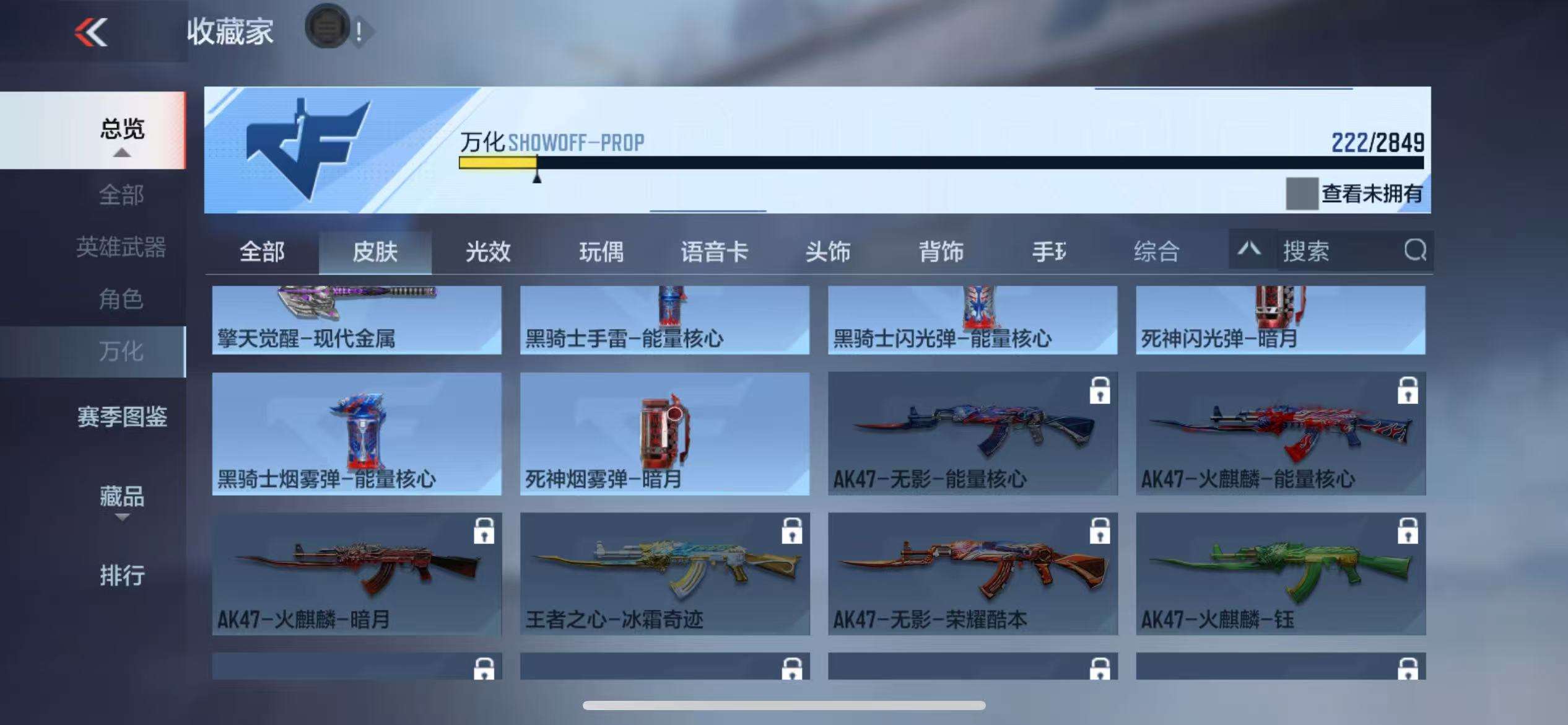 CFMQM333150枪战王者账号详情图41 CFMQM333150枪战王者账号详情图41