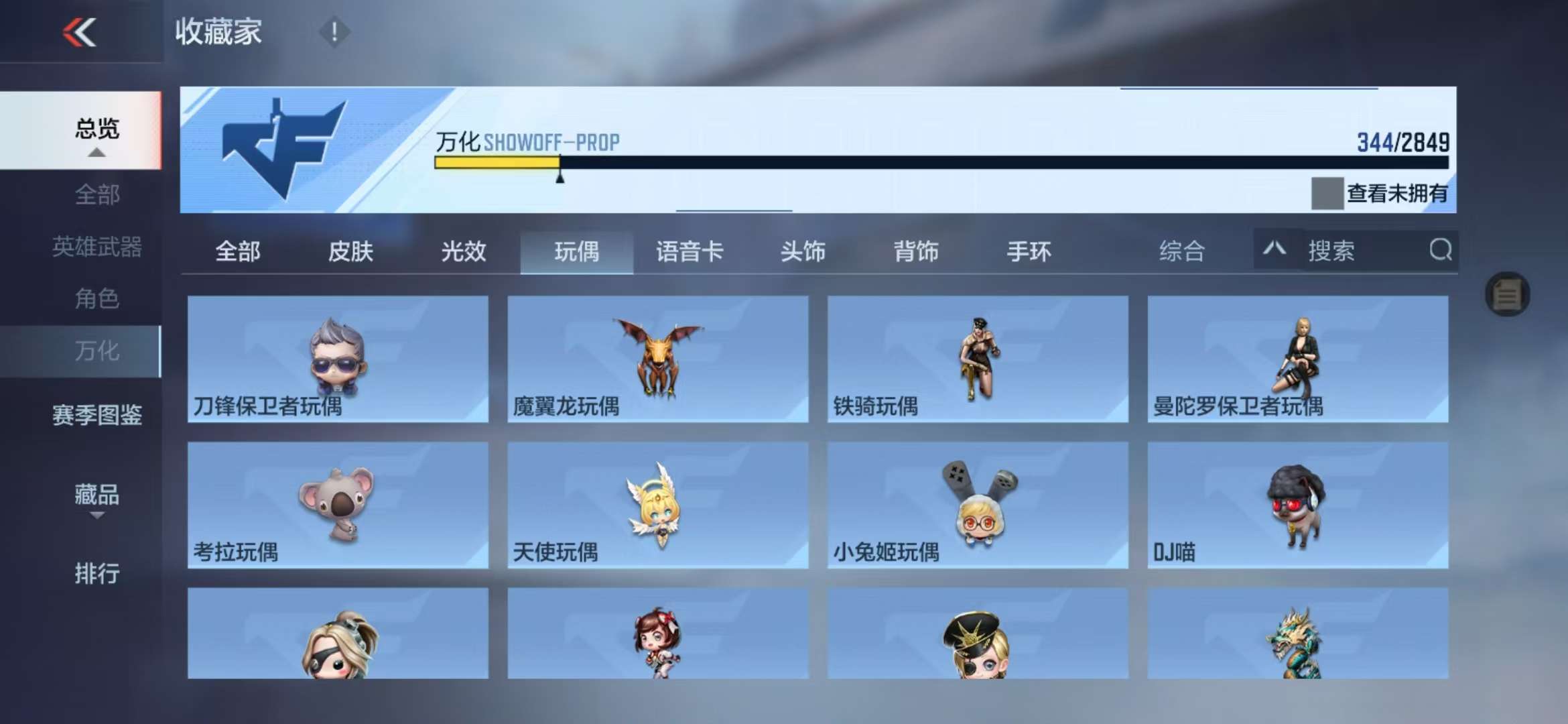 CFMQM333152枪战王者账号详情图42 CFMQM333152枪战王者账号详情图42