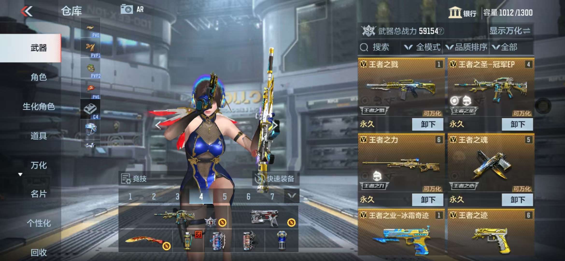 CFMQM333152枪战王者账号详情图2 CFMQM333152枪战王者账号详情图2