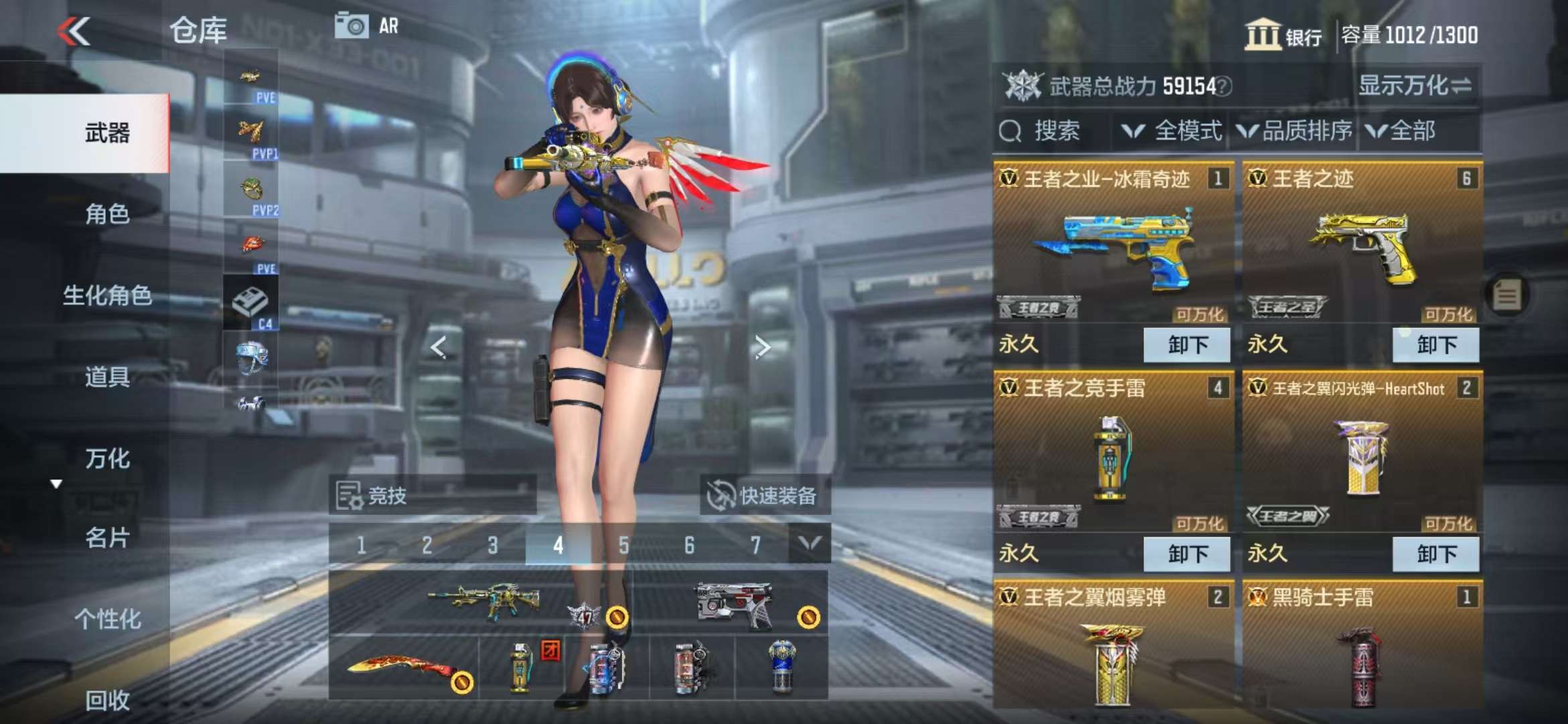 CFMQM333152枪战王者账号详情图3 CFMQM333152枪战王者账号详情图3