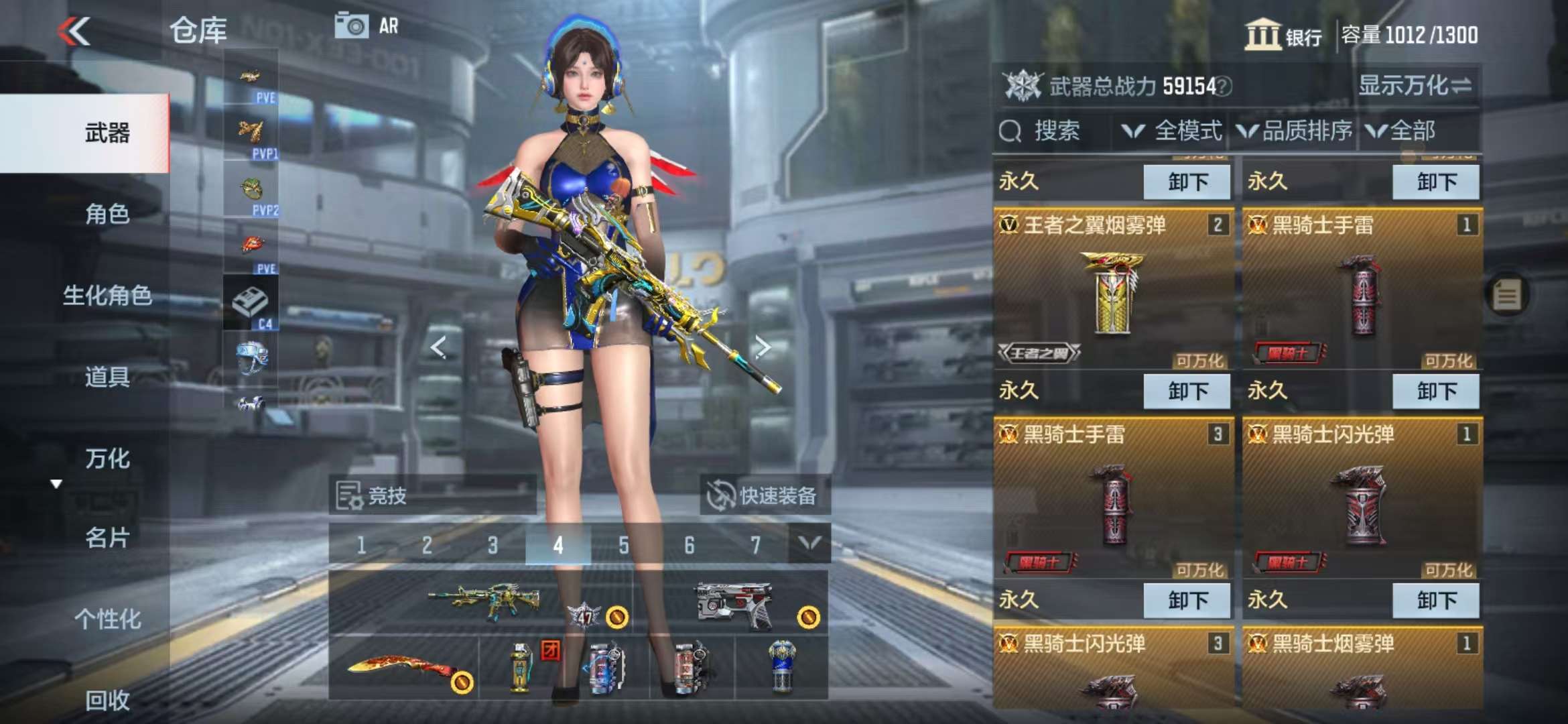 CFMQM333152枪战王者账号详情图4 CFMQM333152枪战王者账号详情图4