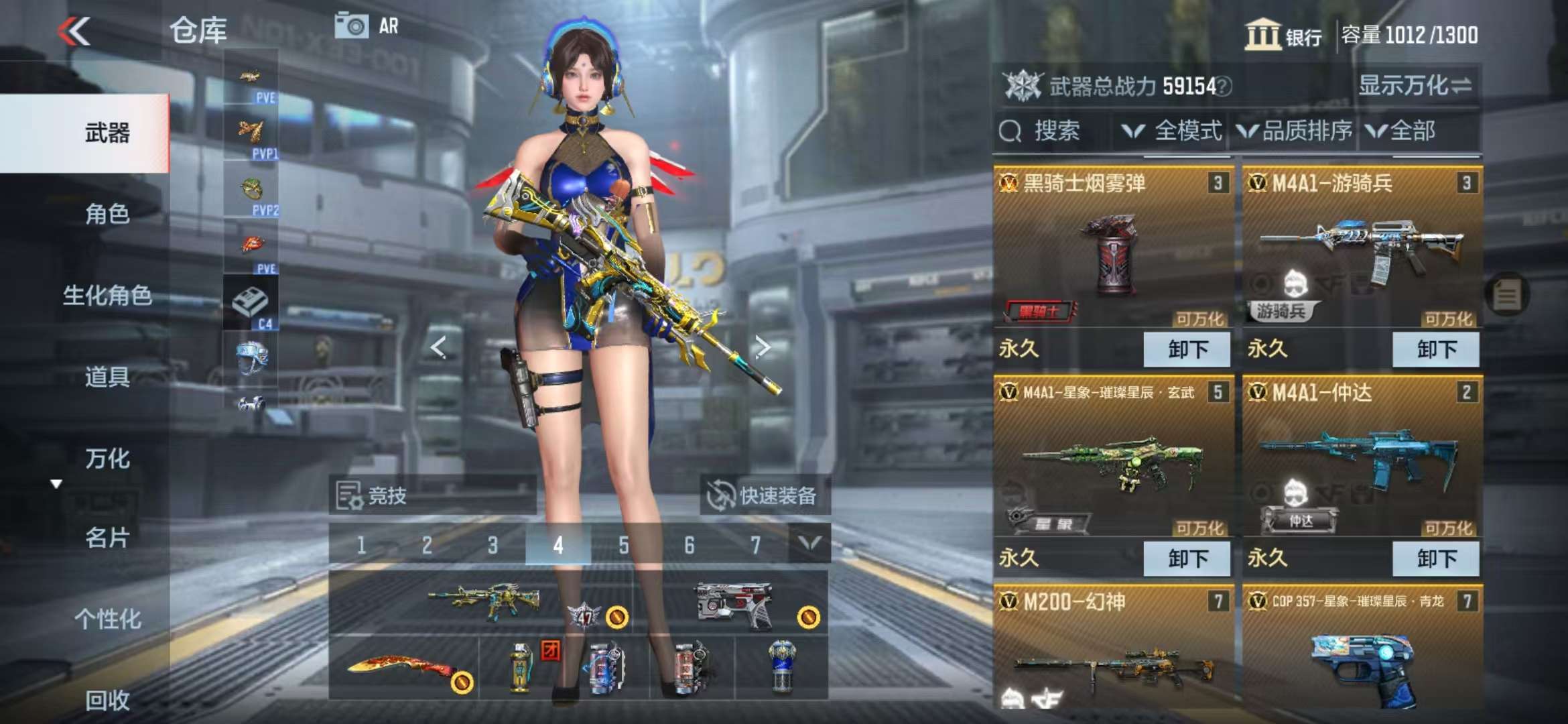CFMQM333152枪战王者账号详情图5 CFMQM333152枪战王者账号详情图5