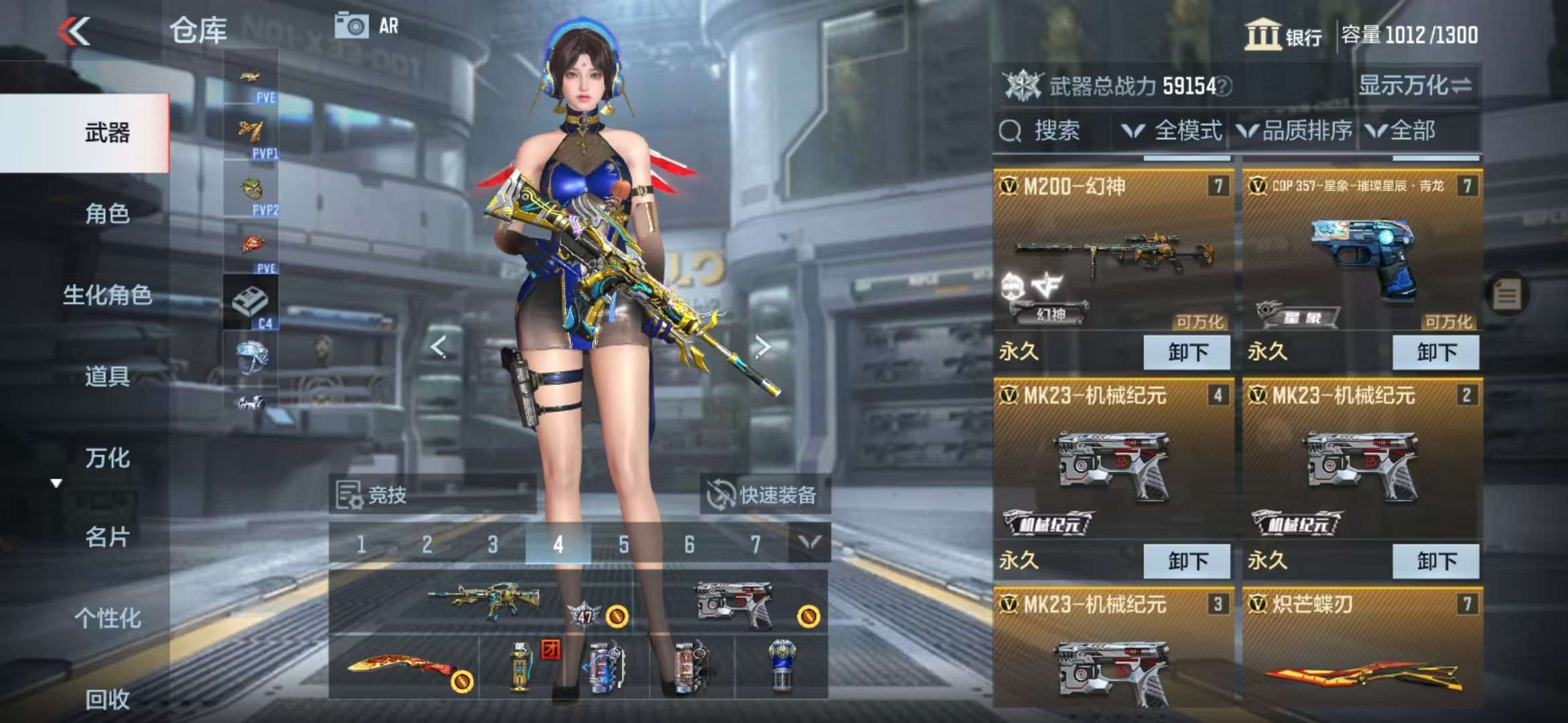 CFMQM333152枪战王者账号详情图6 CFMQM333152枪战王者账号详情图6
