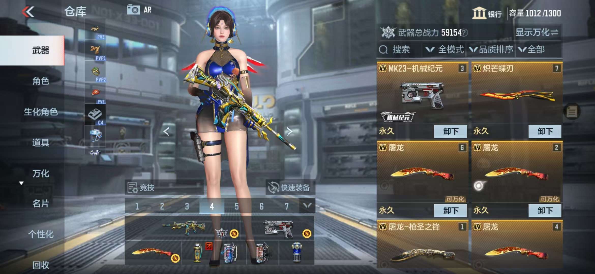 CFMQM333152枪战王者账号详情图7 CFMQM333152枪战王者账号详情图7