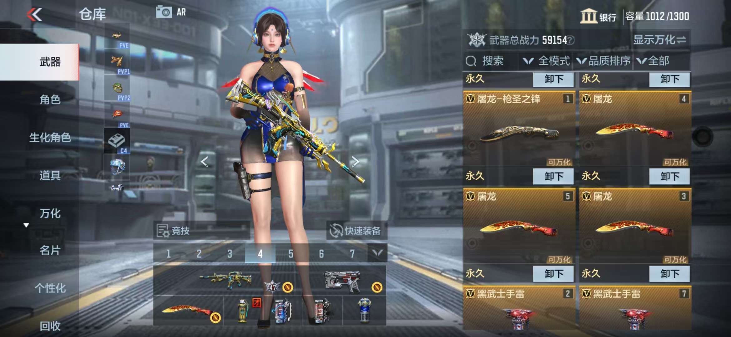CFMQM333152枪战王者账号详情图8 CFMQM333152枪战王者账号详情图8