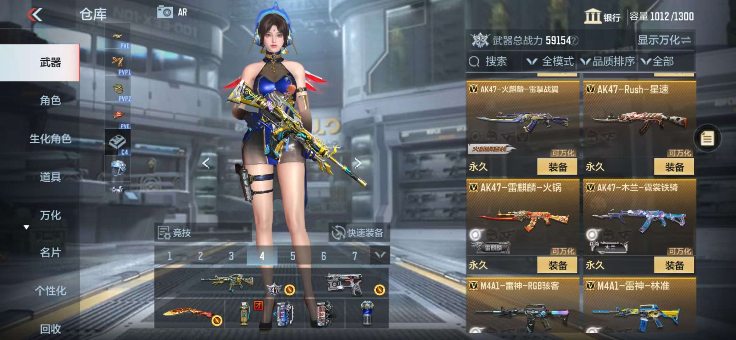 CFMQM333152枪战王者账号详情图10 CFMQM333152枪战王者账号详情图10