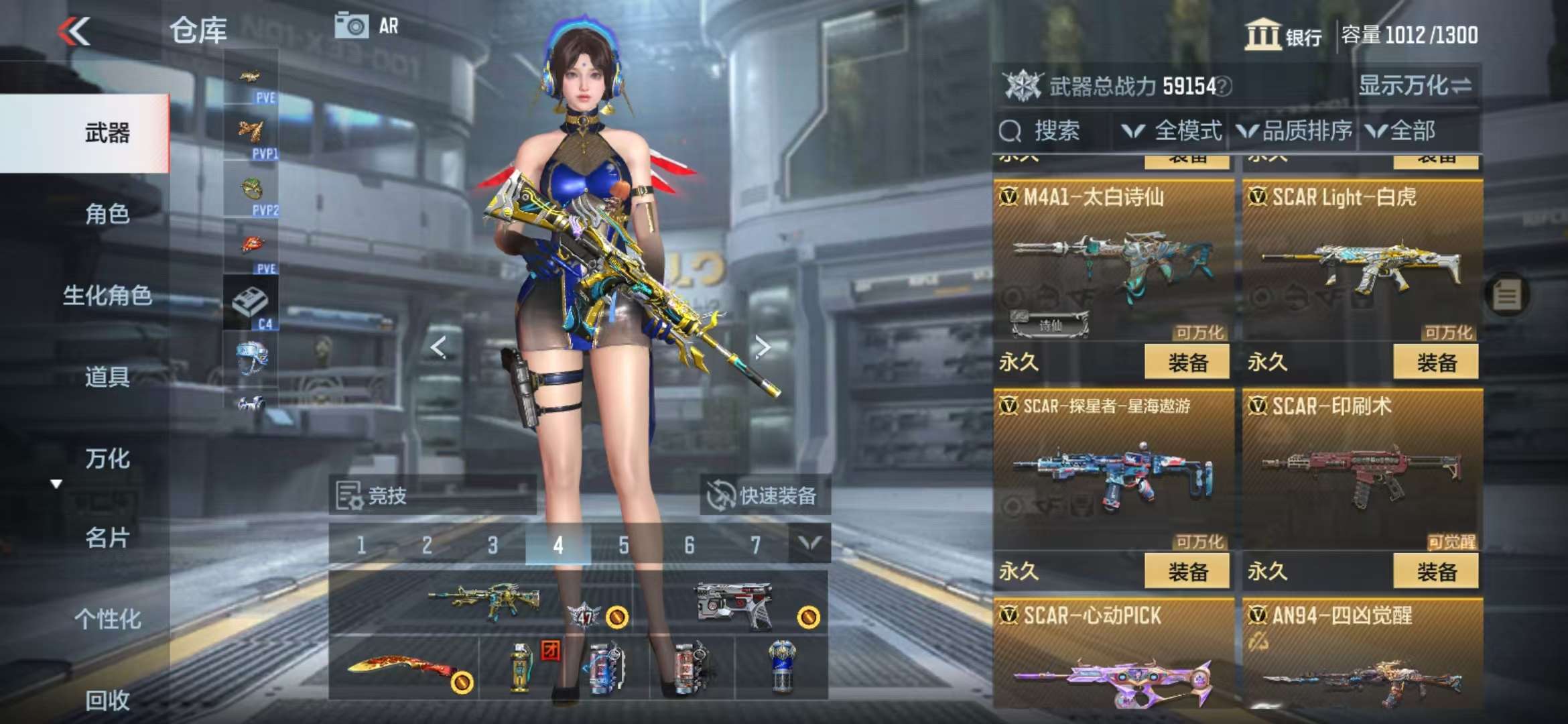 CFMQM333152枪战王者账号详情图12 CFMQM333152枪战王者账号详情图12