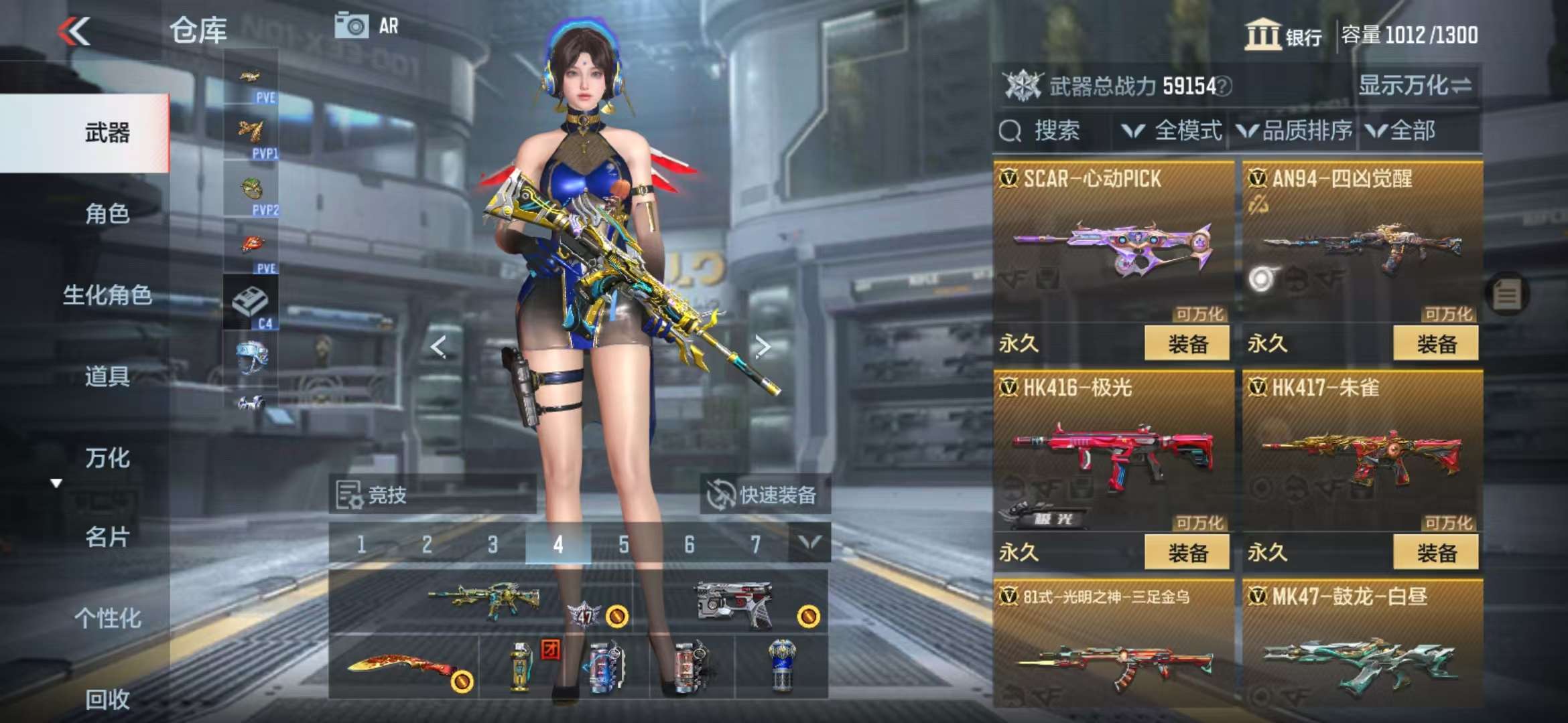 CFMQM333152枪战王者账号详情图13 CFMQM333152枪战王者账号详情图13