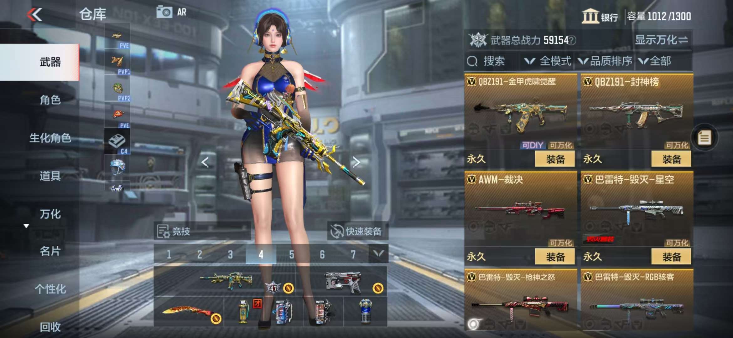 CFMQM333152枪战王者账号详情图15 CFMQM333152枪战王者账号详情图15