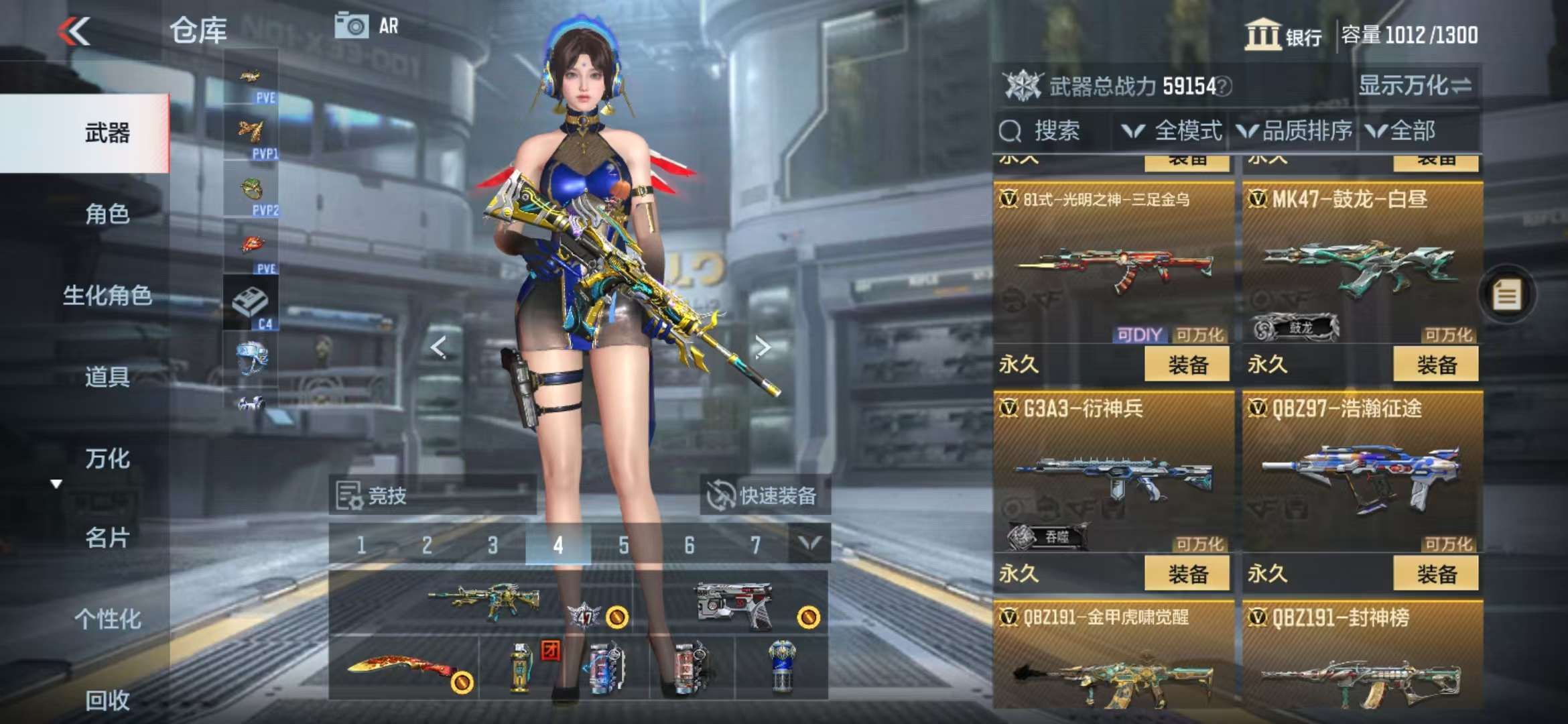 CFMQM333152枪战王者账号详情图14 CFMQM333152枪战王者账号详情图14