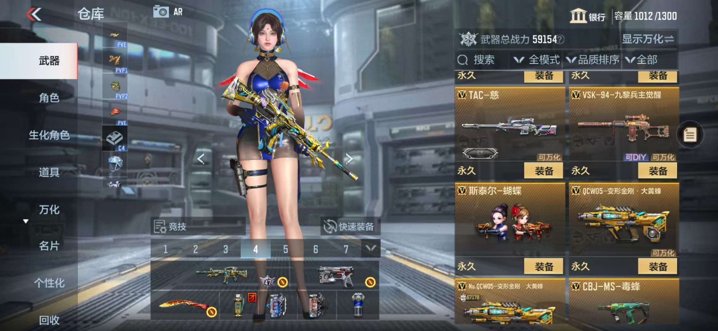 CFMQM333152枪战王者账号详情图17 CFMQM333152枪战王者账号详情图17