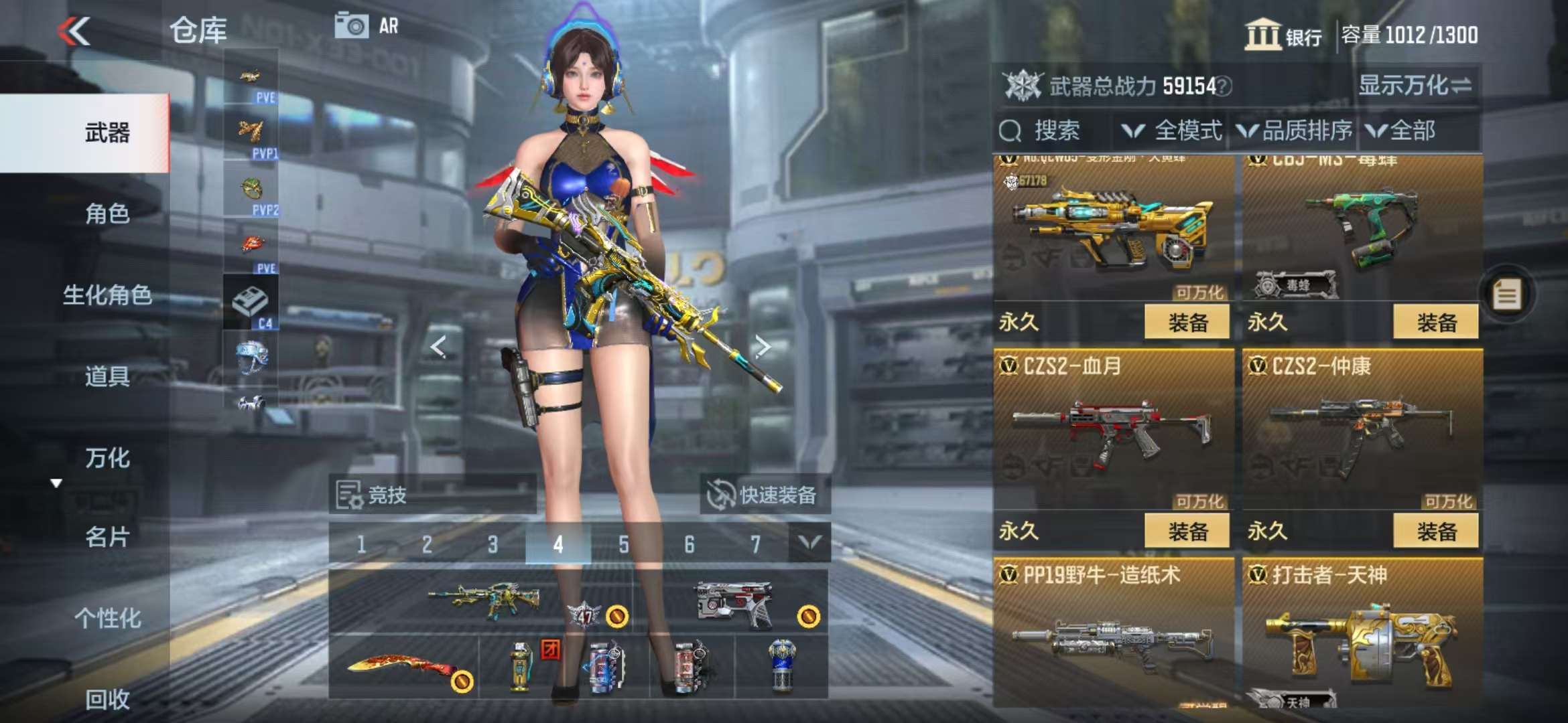 CFMQM333152枪战王者账号详情图18 CFMQM333152枪战王者账号详情图18