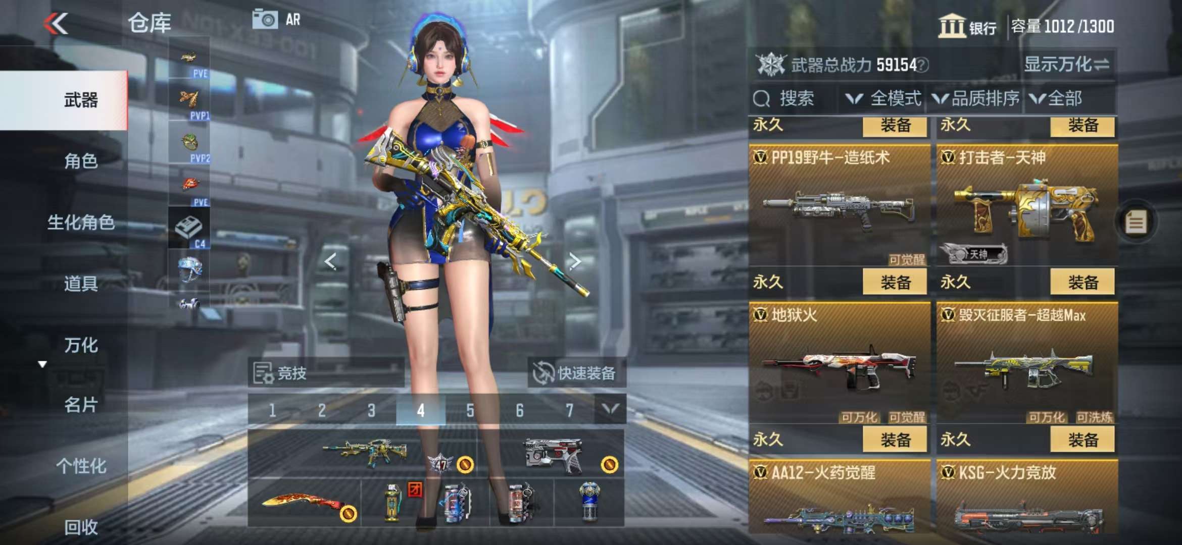 CFMQM333152枪战王者账号详情图19 CFMQM333152枪战王者账号详情图19
