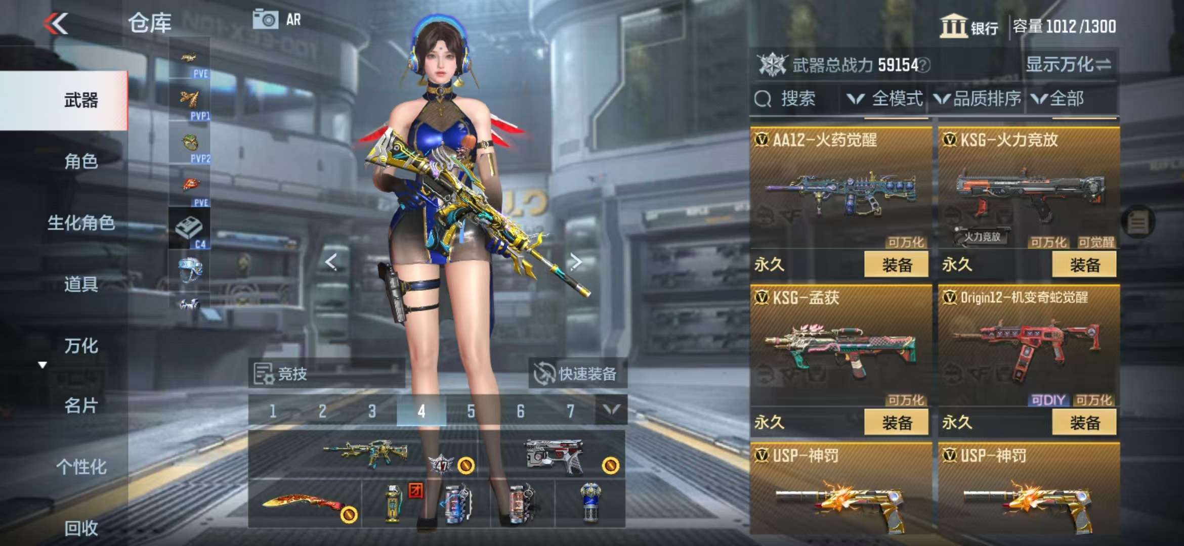 CFMQM333152枪战王者账号详情图20 CFMQM333152枪战王者账号详情图20