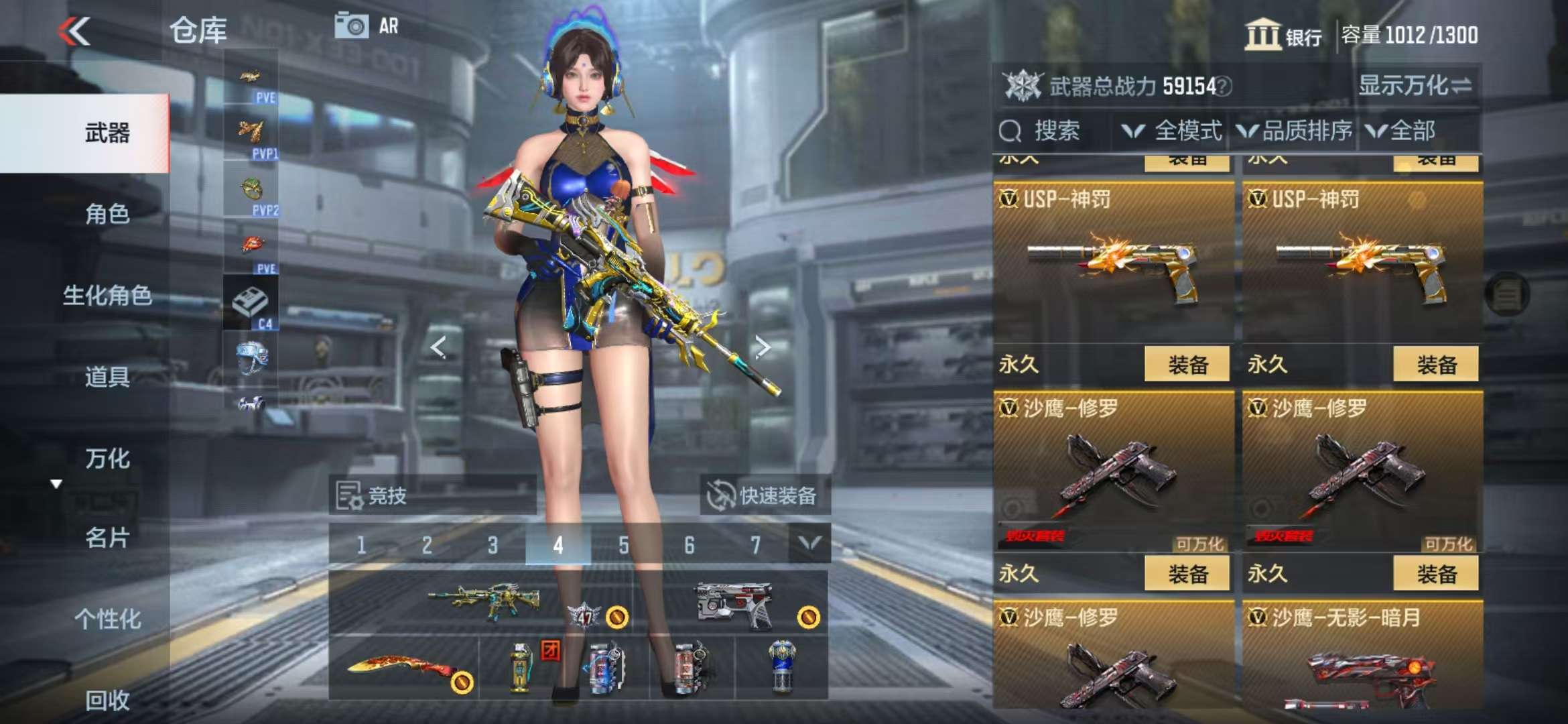 CFMQM333152枪战王者账号详情图21 CFMQM333152枪战王者账号详情图21
