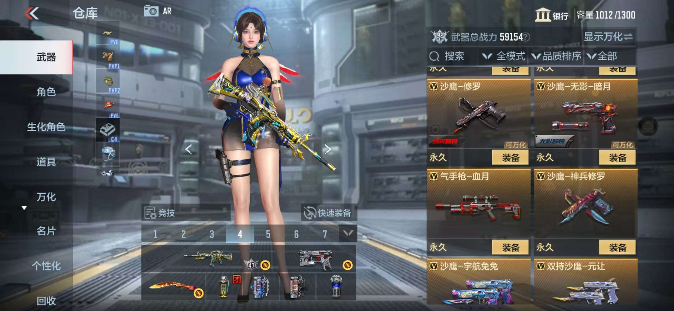 CFMQM333152枪战王者账号详情图22 CFMQM333152枪战王者账号详情图22