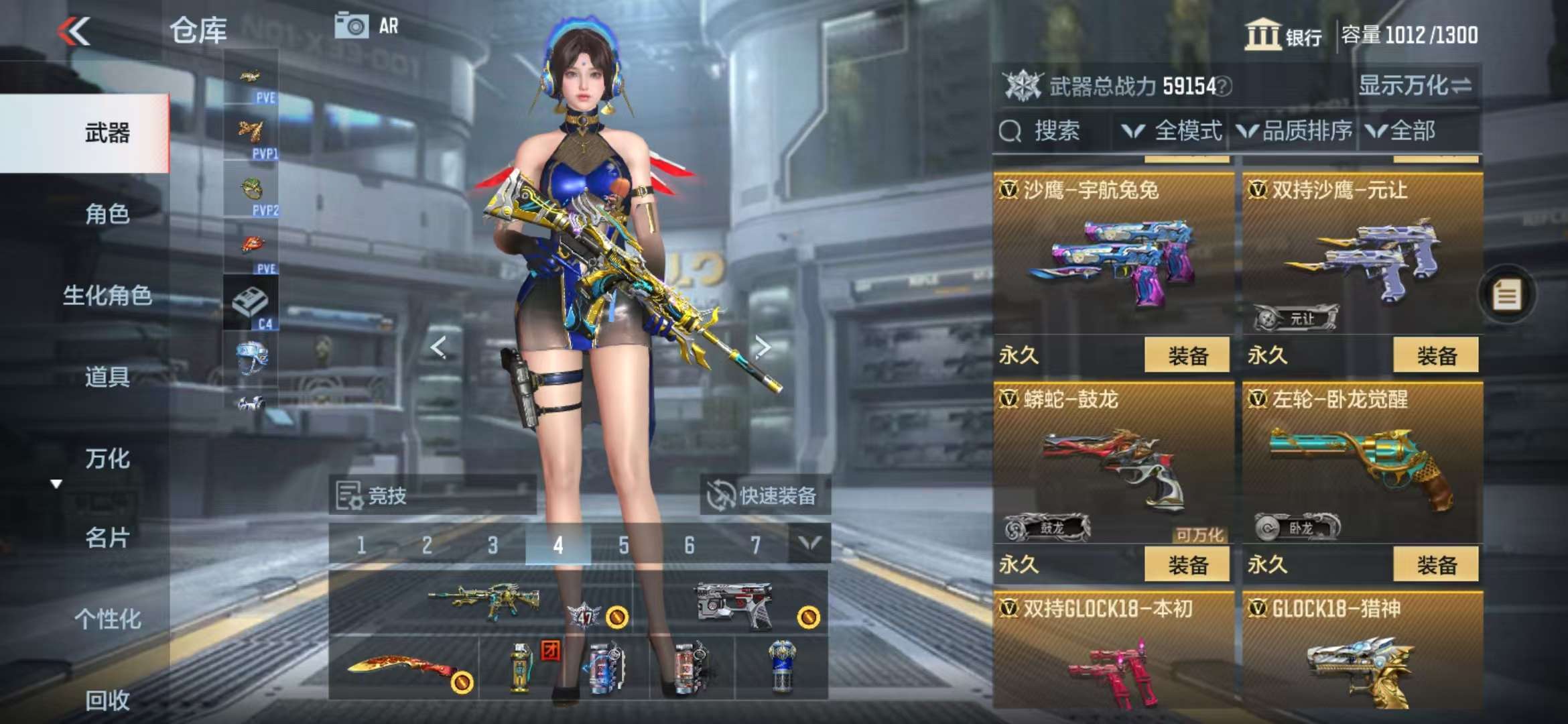 CFMQM333152枪战王者账号详情图23 CFMQM333152枪战王者账号详情图23