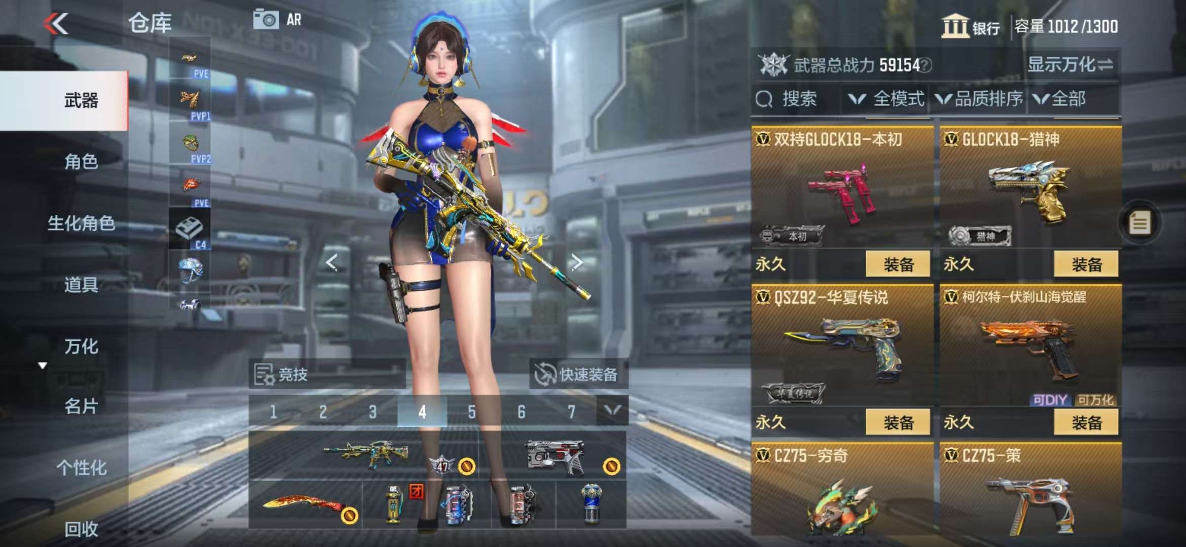 CFMQM333152枪战王者账号详情图24 CFMQM333152枪战王者账号详情图24