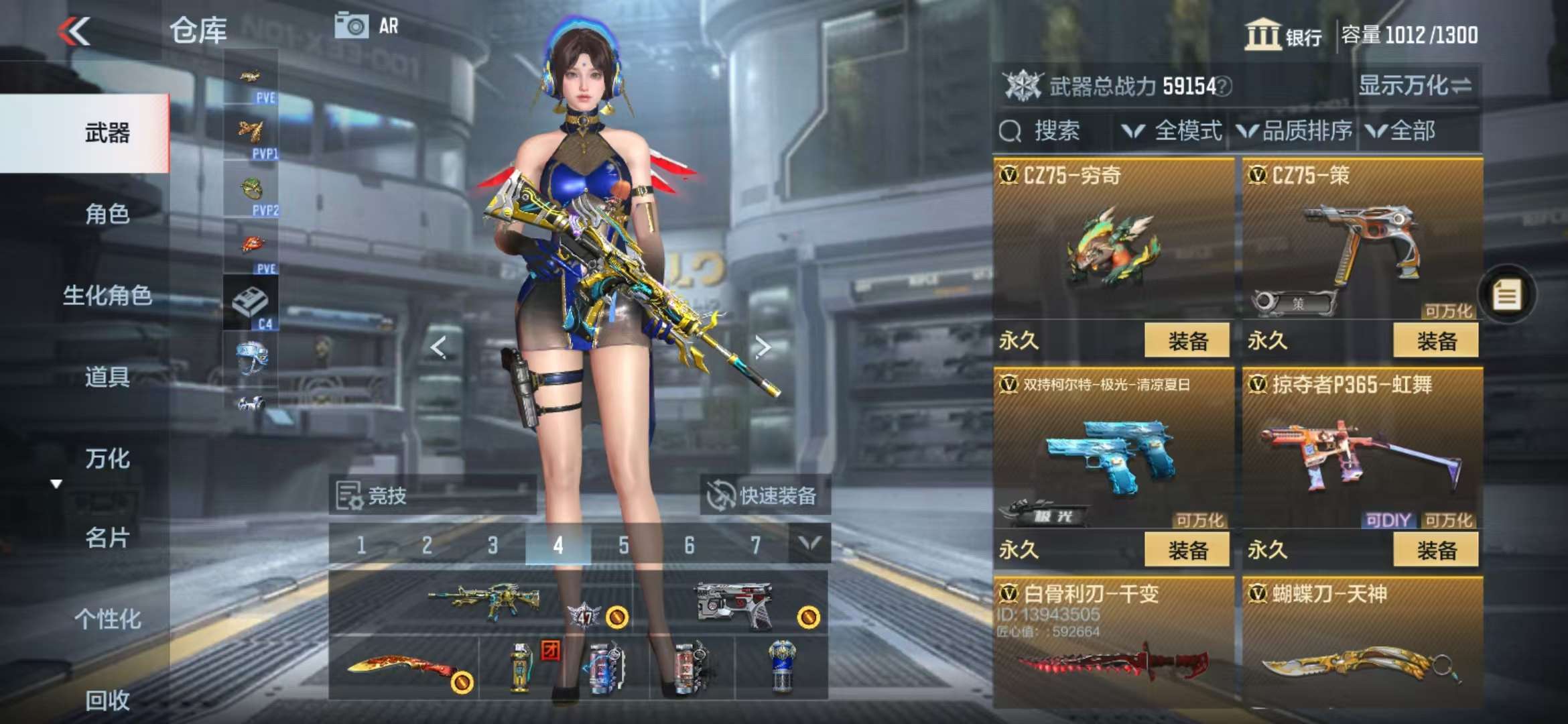 CFMQM333152枪战王者账号详情图25 CFMQM333152枪战王者账号详情图25