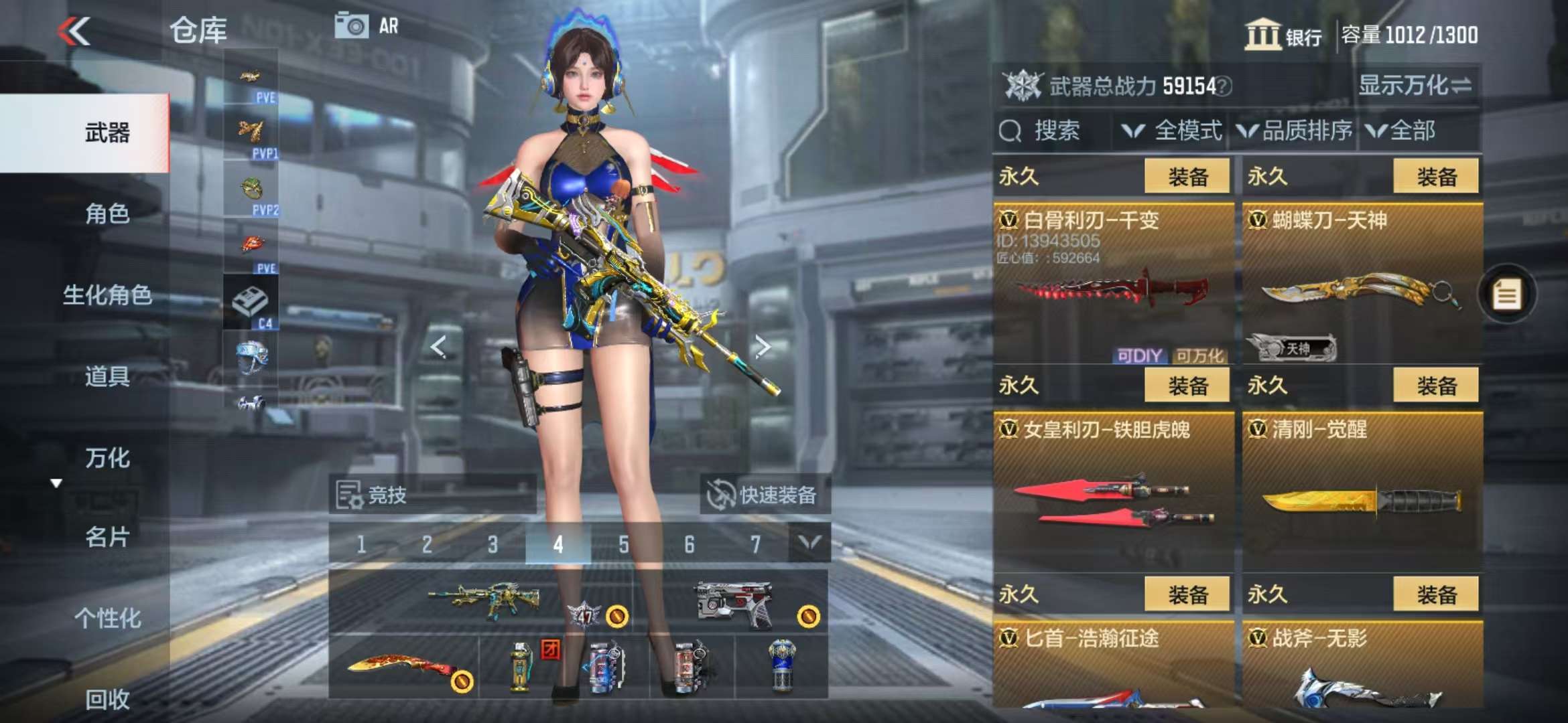 CFMQM333152枪战王者账号详情图26 CFMQM333152枪战王者账号详情图26