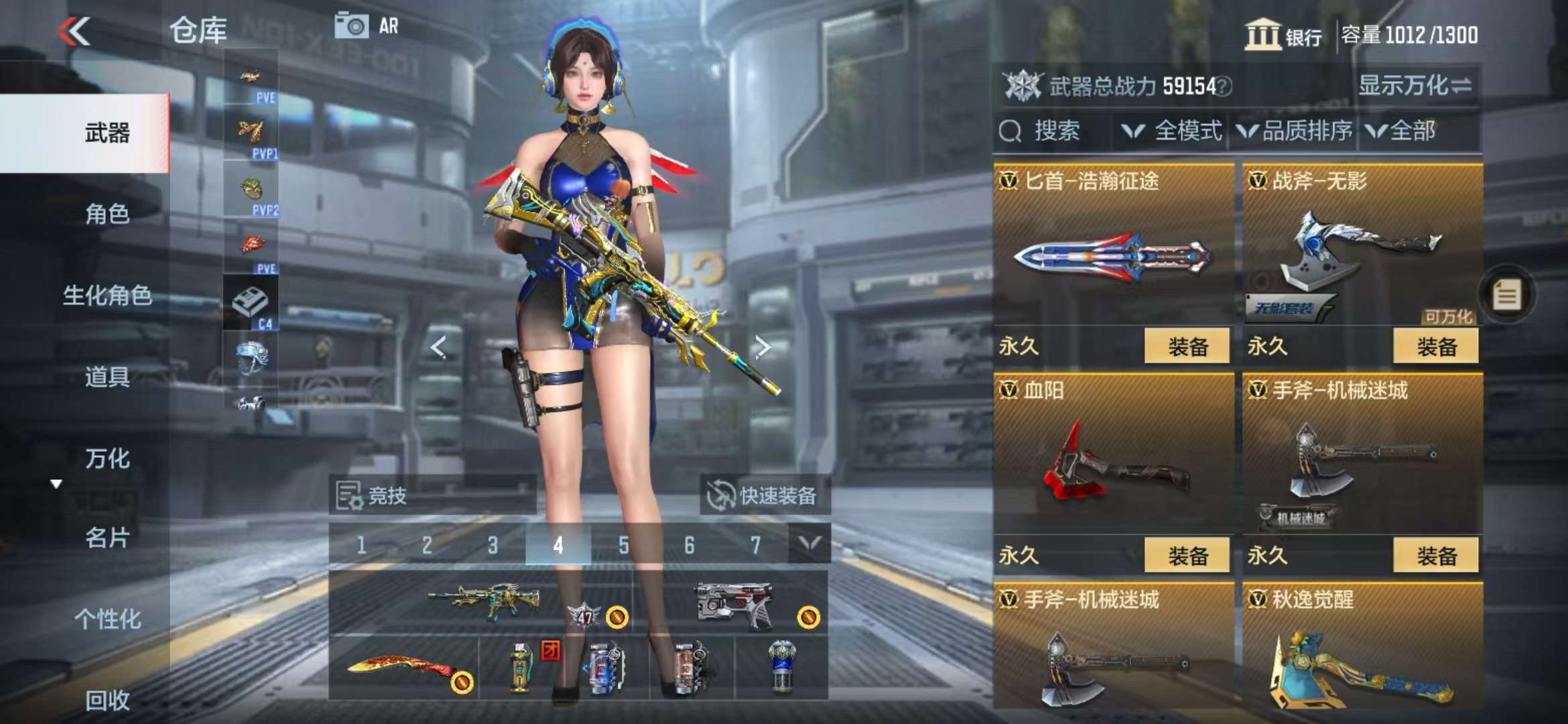 CFMQM333152枪战王者账号详情图27 CFMQM333152枪战王者账号详情图27