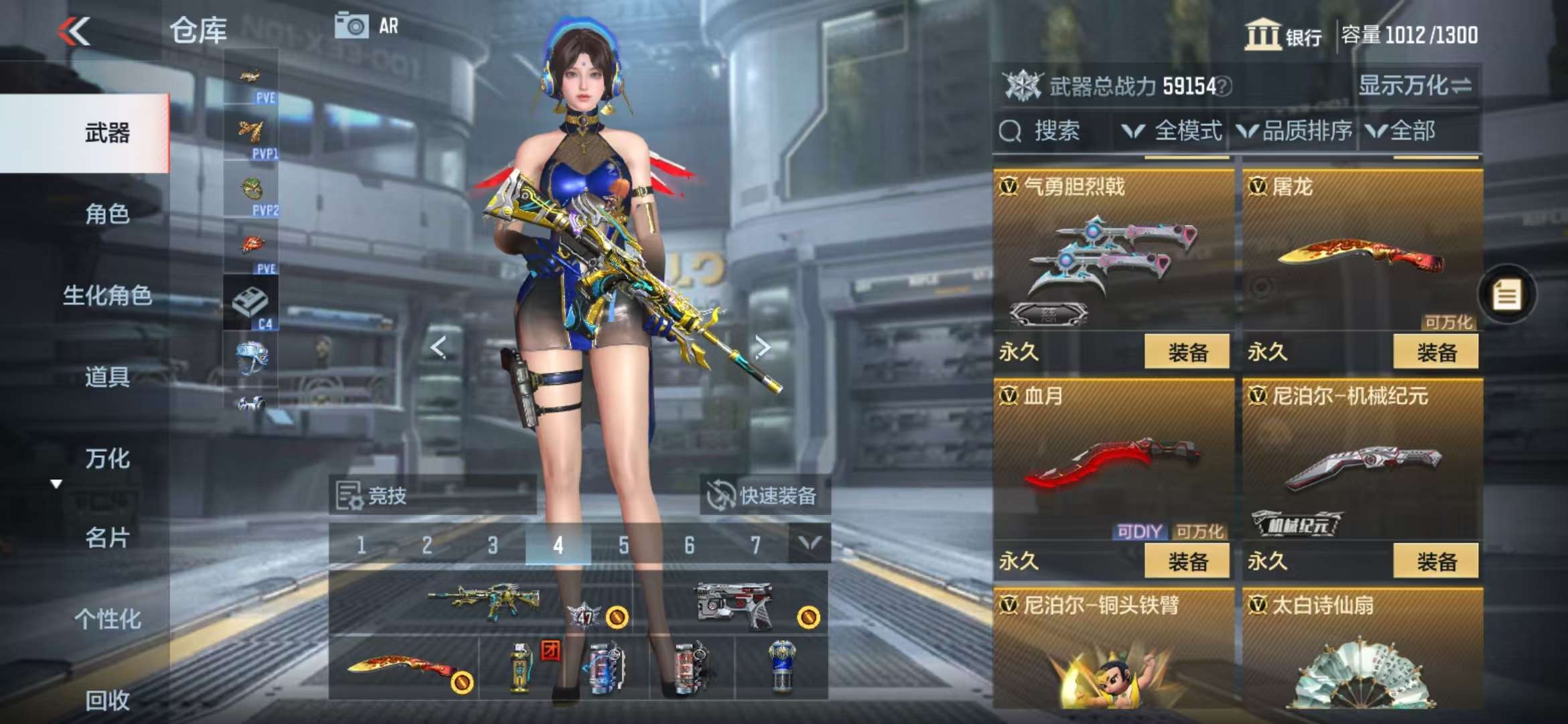 CFMQM333152枪战王者账号详情图28 CFMQM333152枪战王者账号详情图28