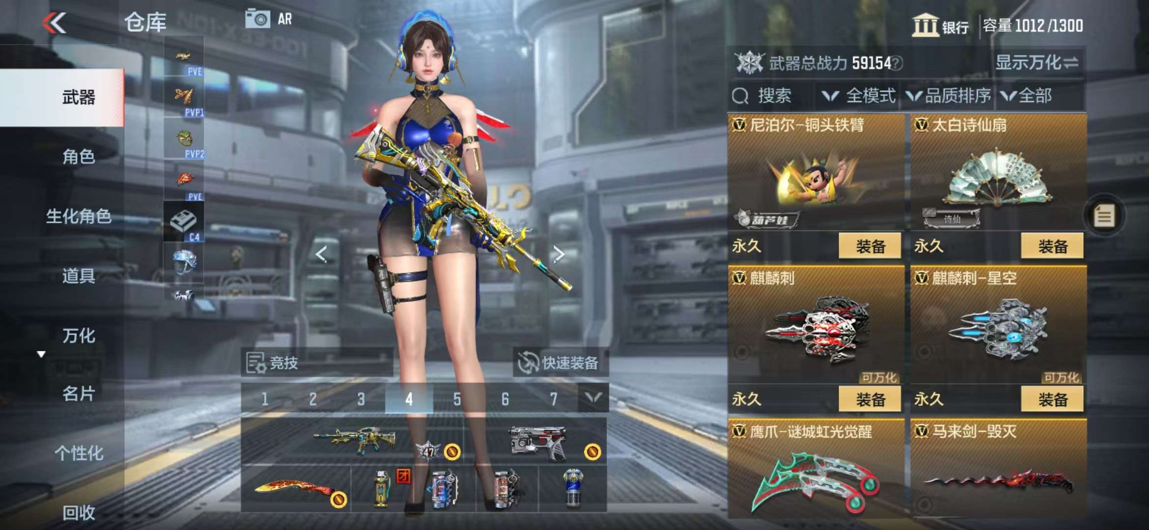 CFMQM333152枪战王者账号详情图29 CFMQM333152枪战王者账号详情图29