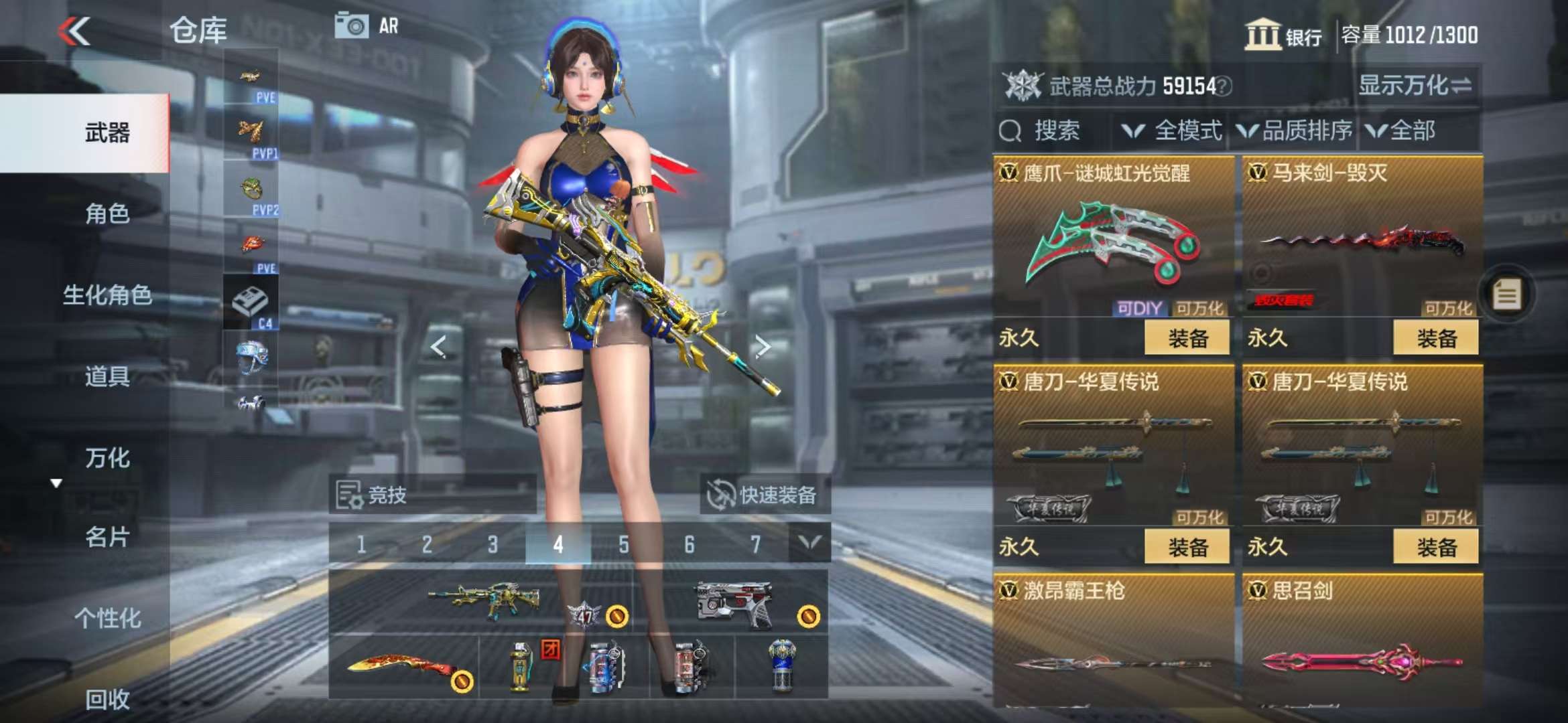 CFMQM333152枪战王者账号详情图30 CFMQM333152枪战王者账号详情图30